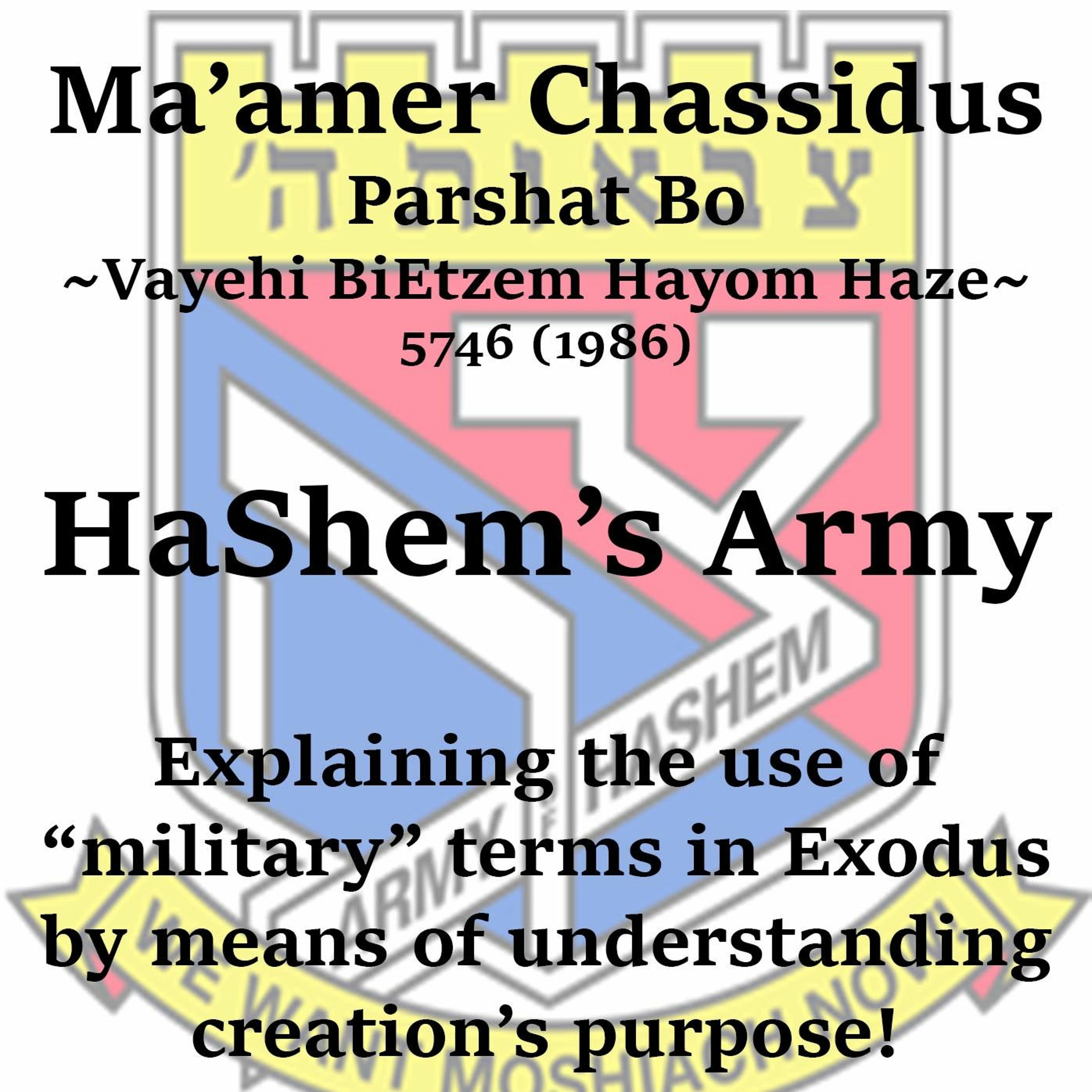 HaShem’s Army