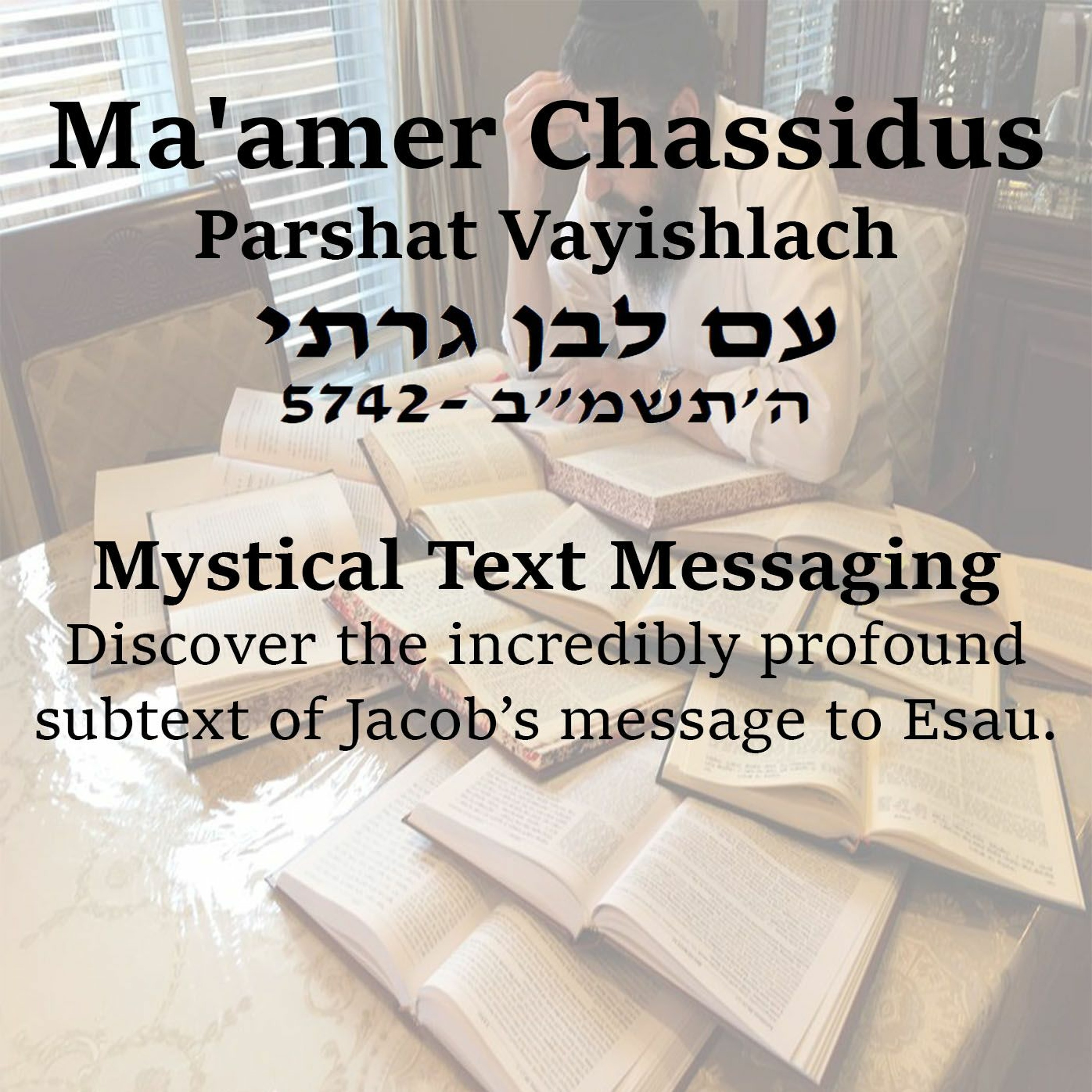Chassidus With Rabbi Mendel Kaplan