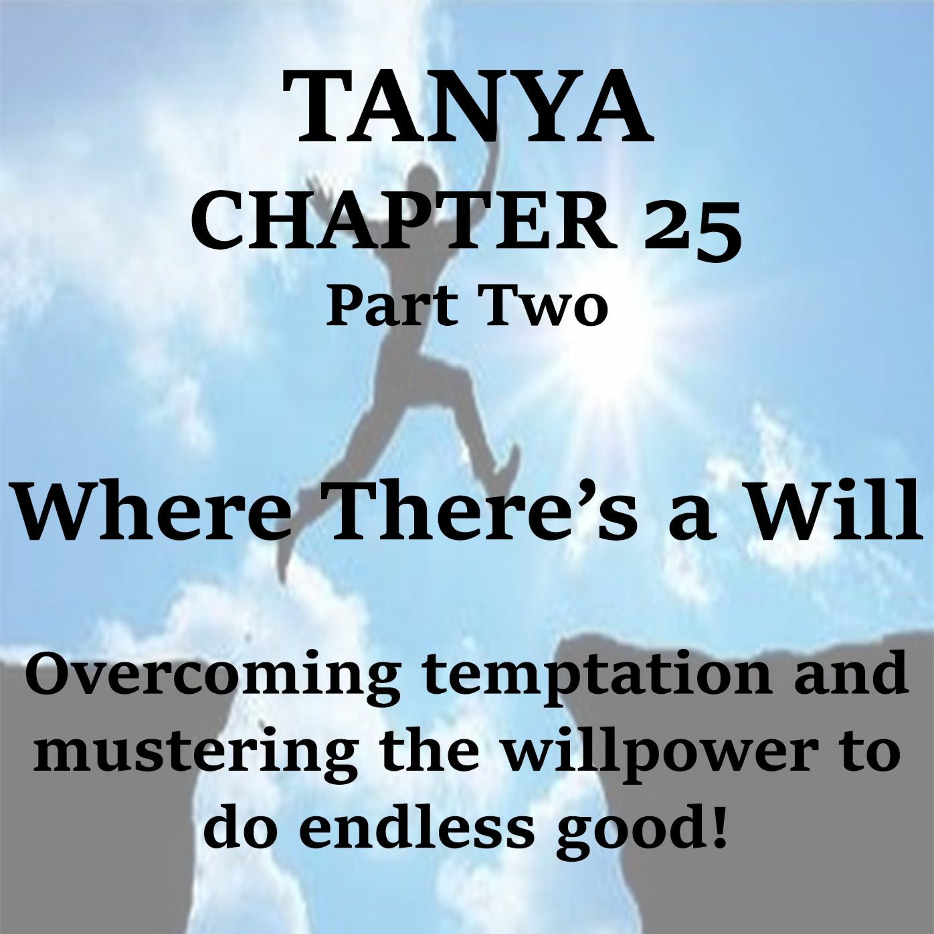 Where There’s a Will