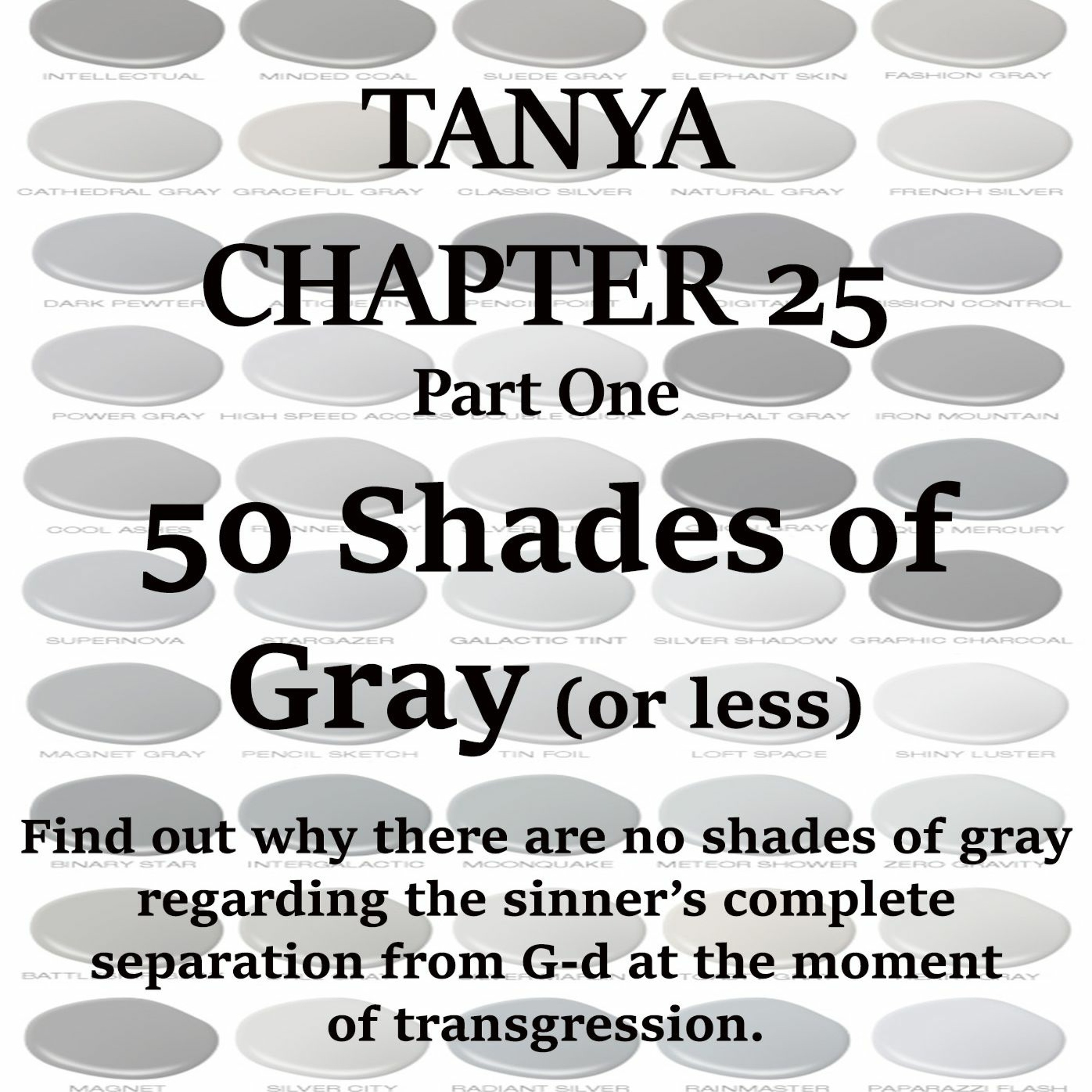 50 Shades of Gray (or less)