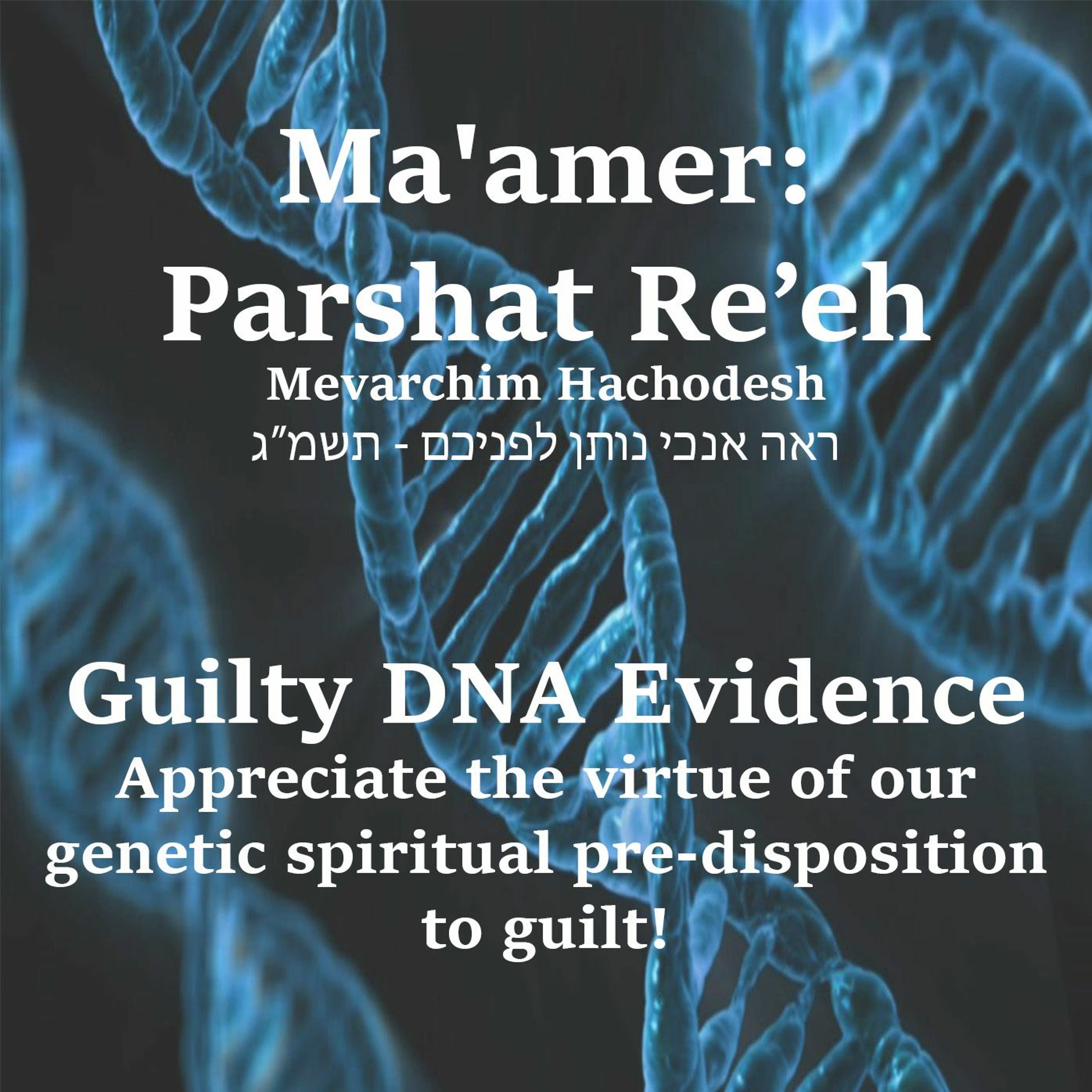 Guilty DNA Evidence