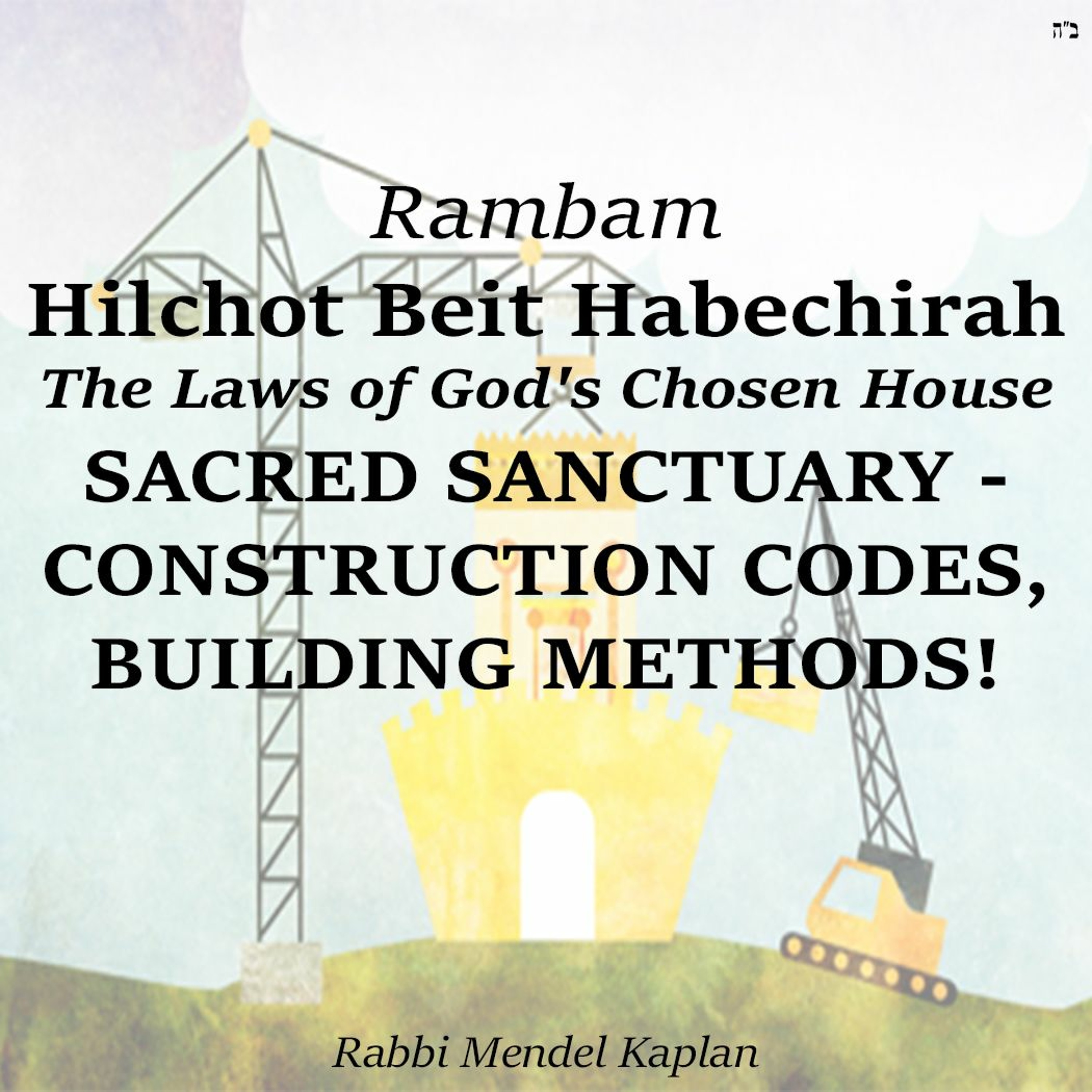 SACRED SANCTUARY - CONSTRUCTION CODES, BUILDING METHODS!