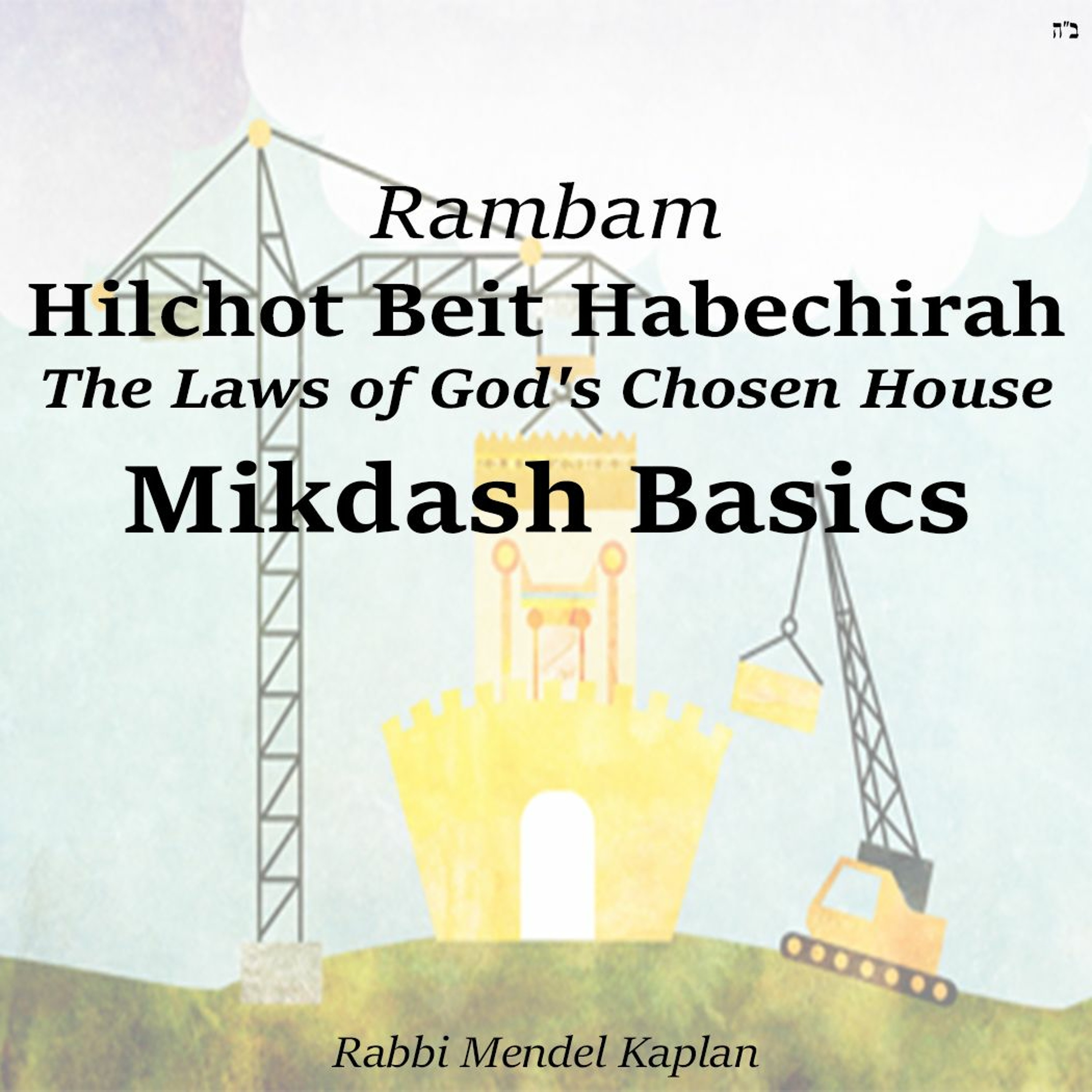 Episode Cover