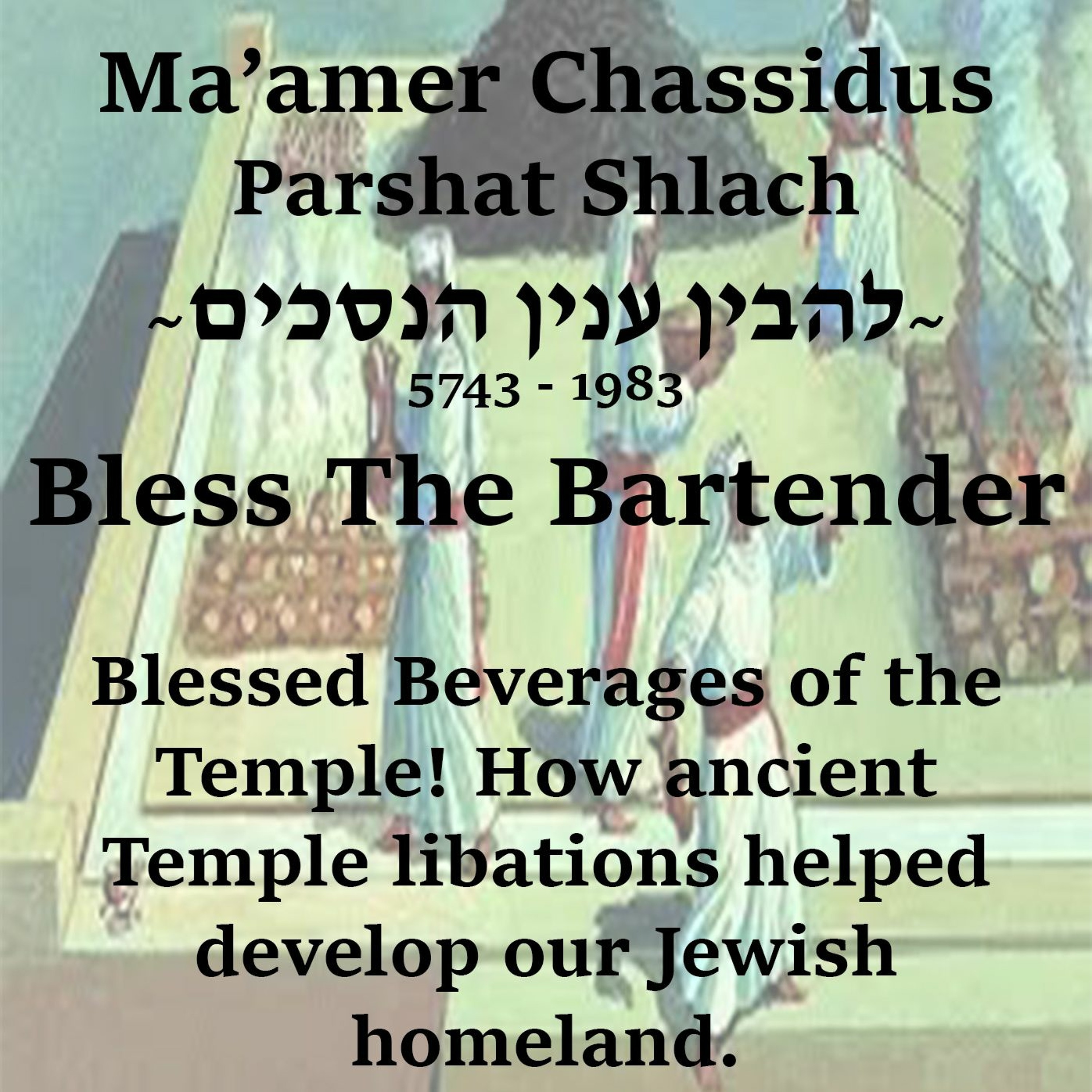 Bless the Bartender