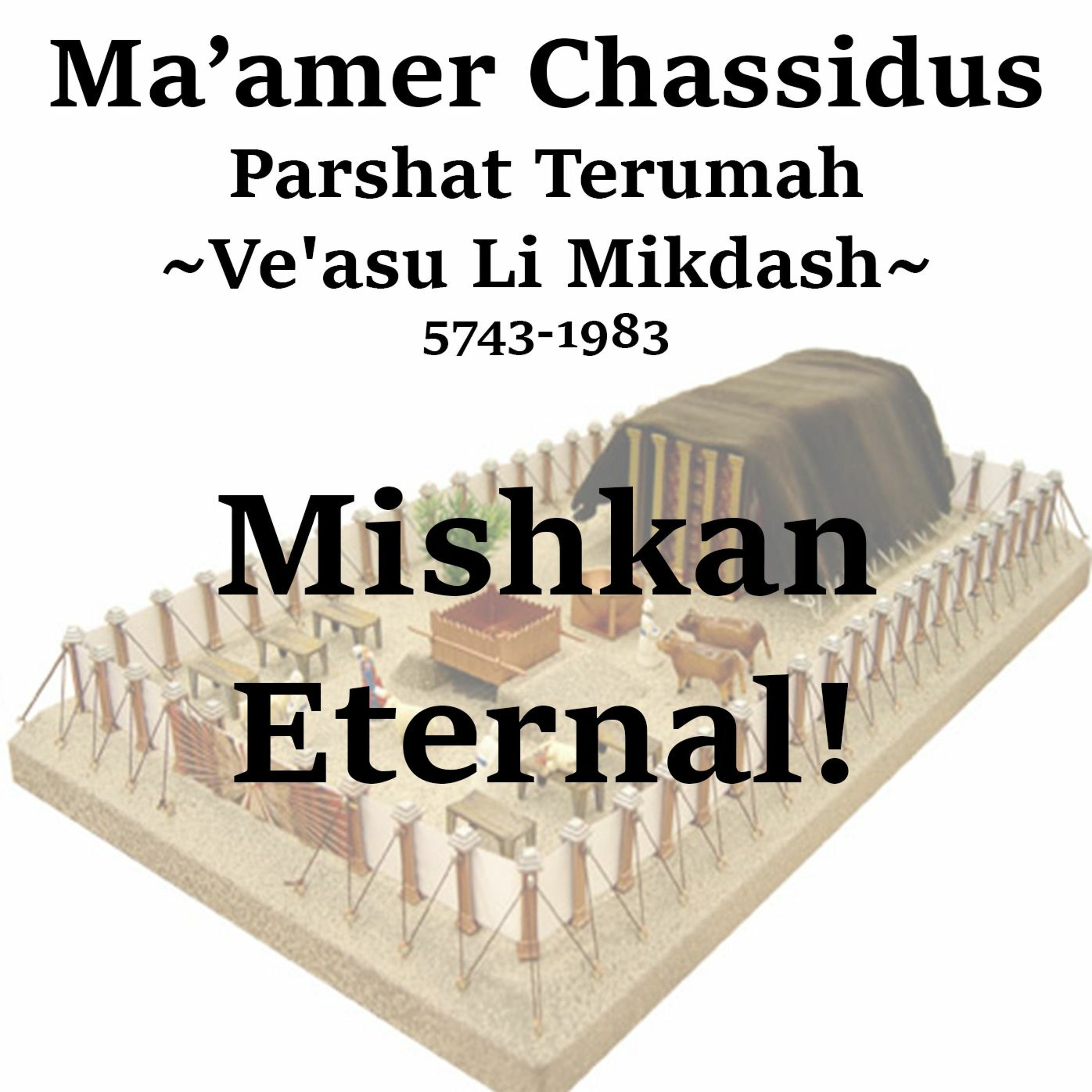 Ma'amer on Terumah: Mishkan Eternal!