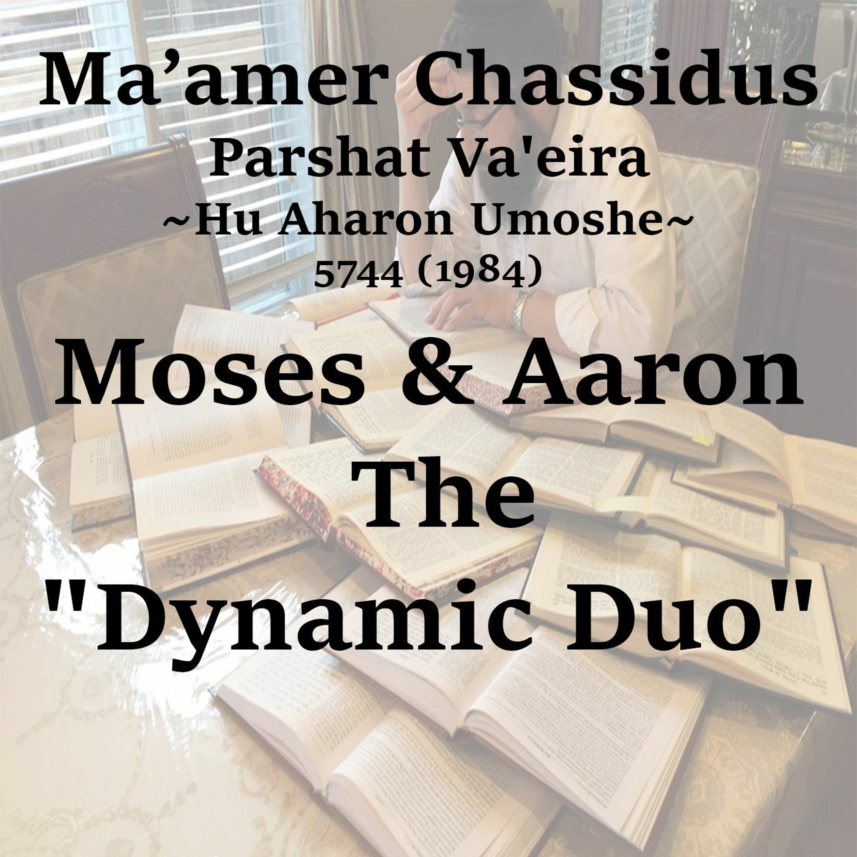 Moses & Aaron - the "Dynamic Duo"