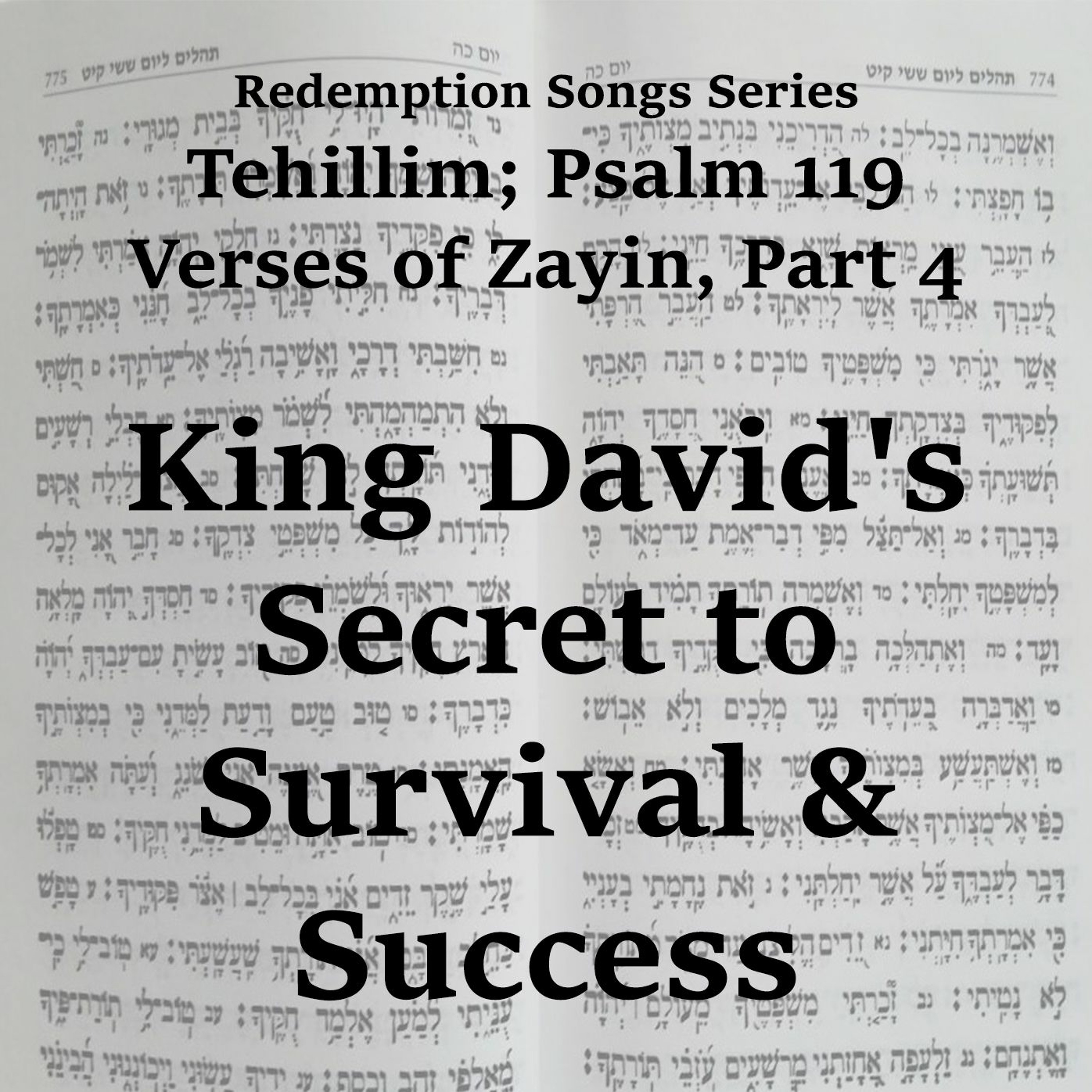King David's Secret to Survival & Success