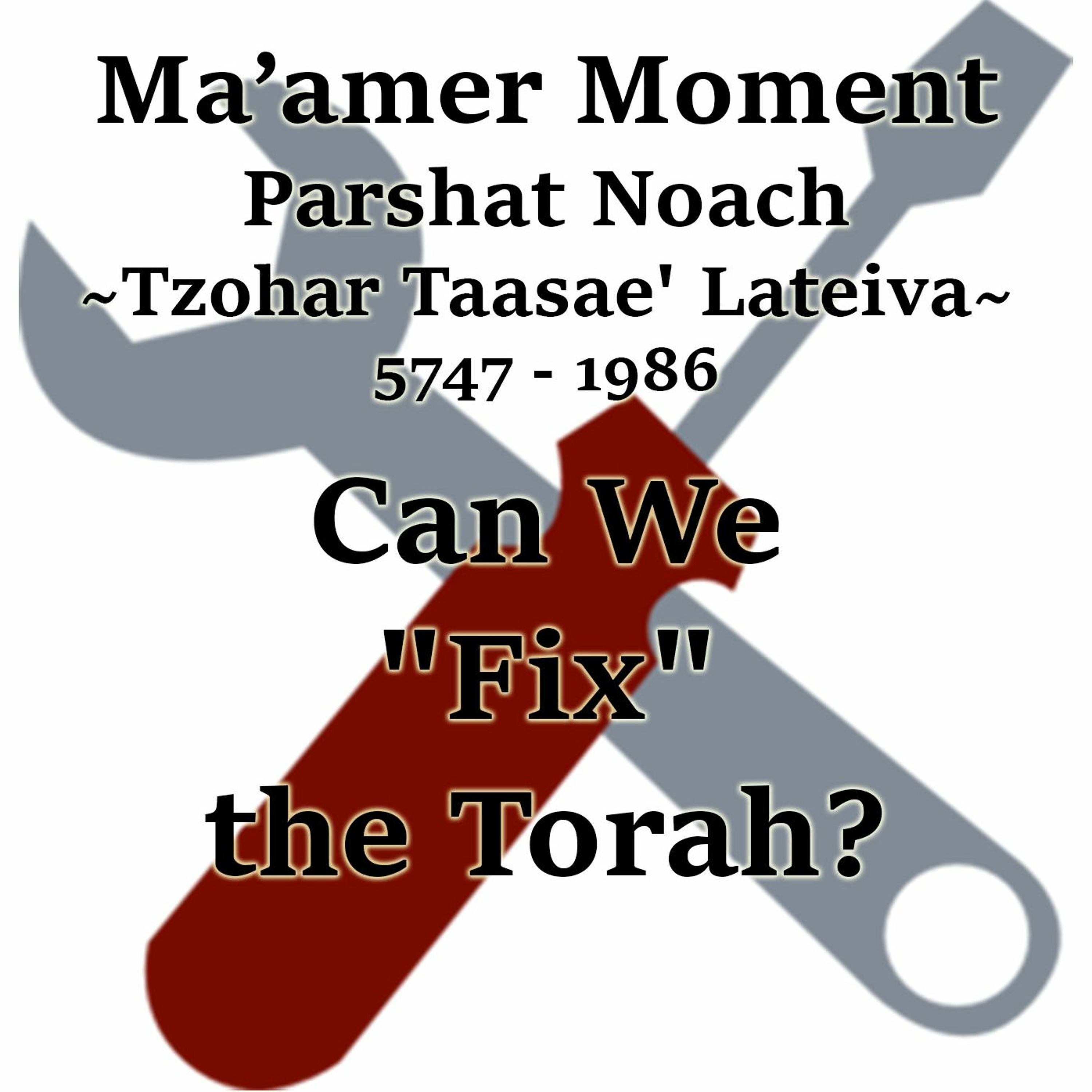 Can we "Fix" the Torah?