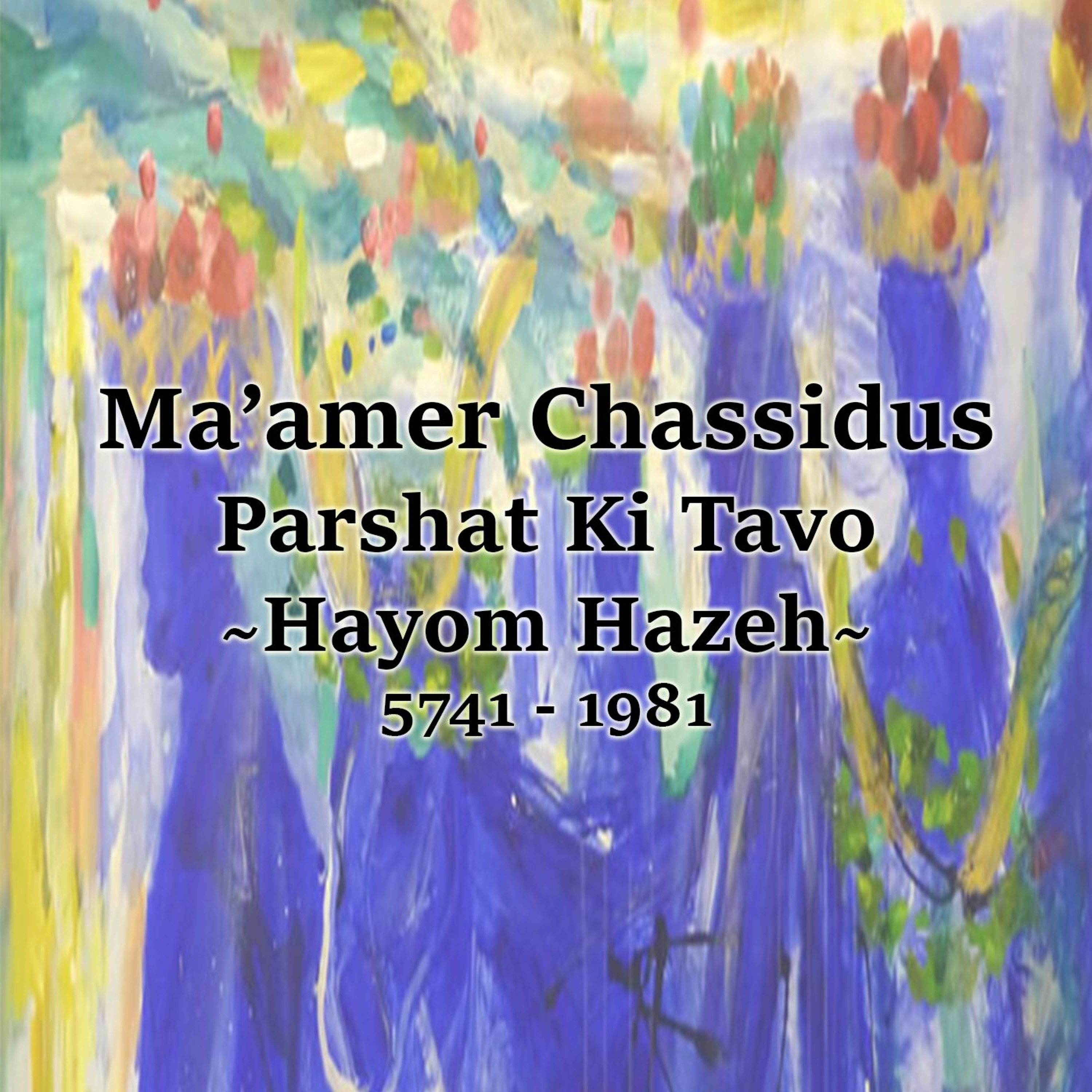 Ma'amer on Parshat Ki-Tavo