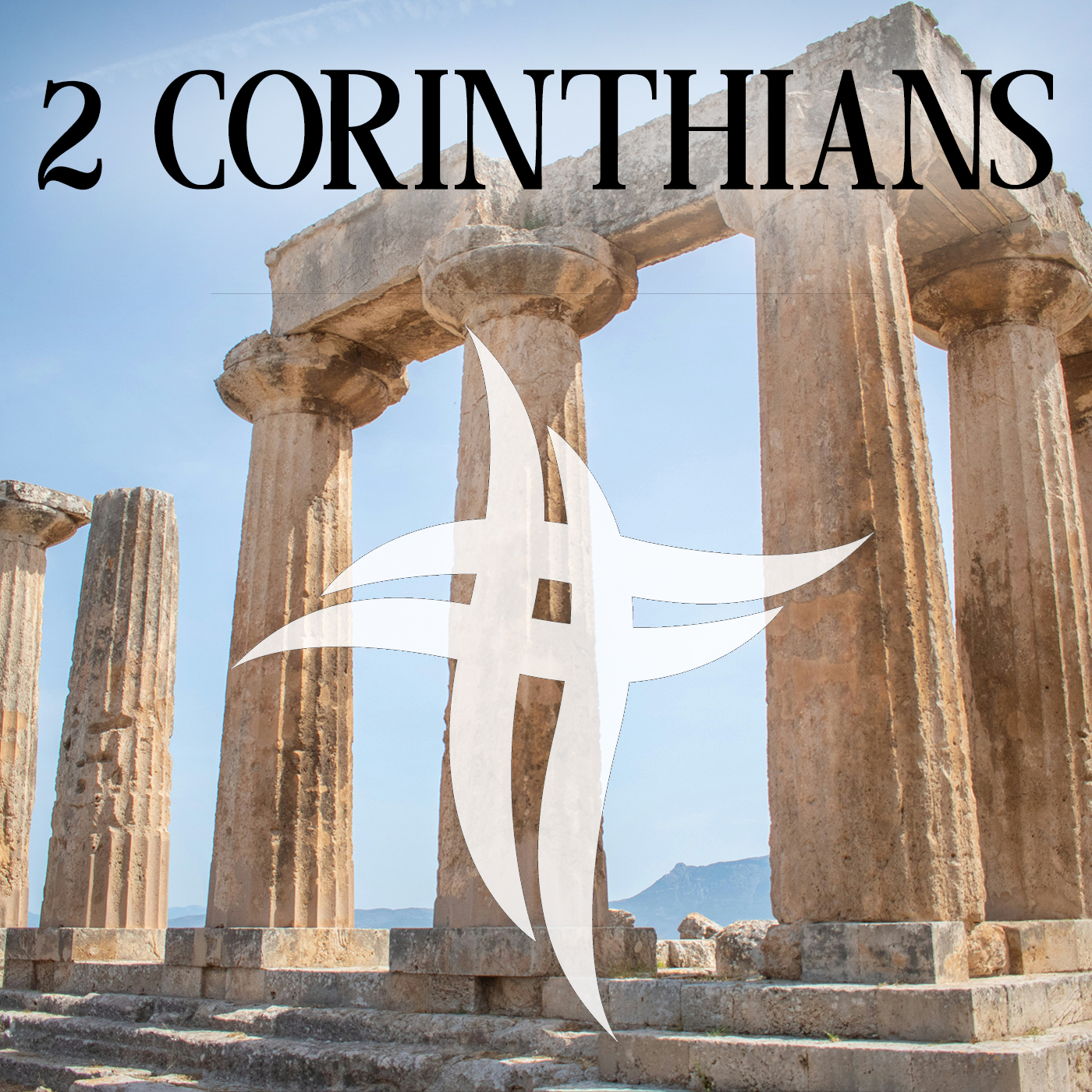 July 19, 2026 - How the Power of an Authentic Life Challenges a Hypocritical One