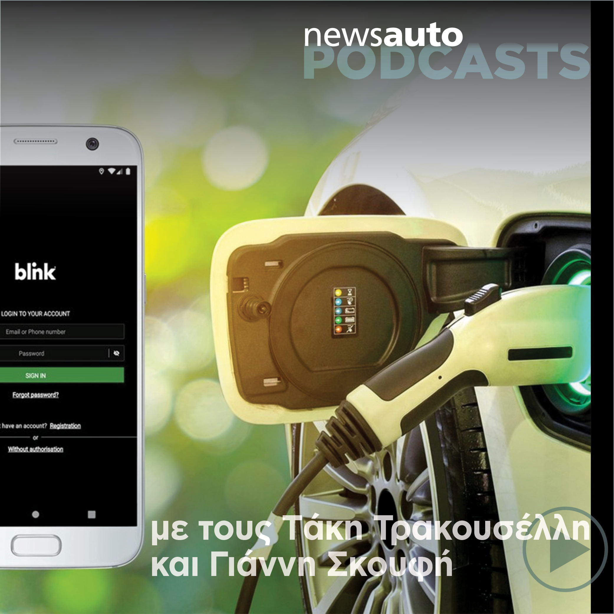 NewsAuto Podcast