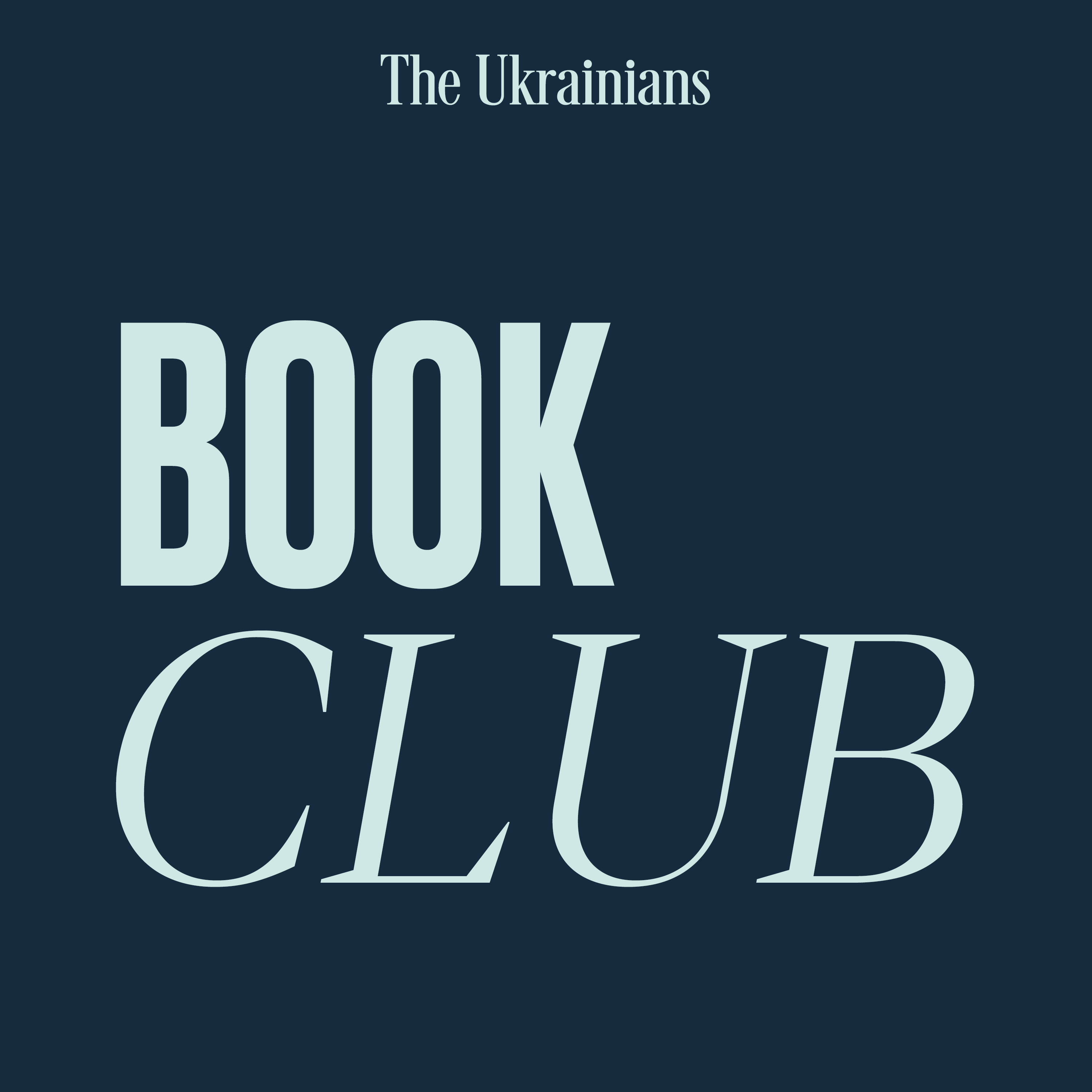 2: «Сто років самотності» із Володимиром Бєгловим і Тетяною Терен