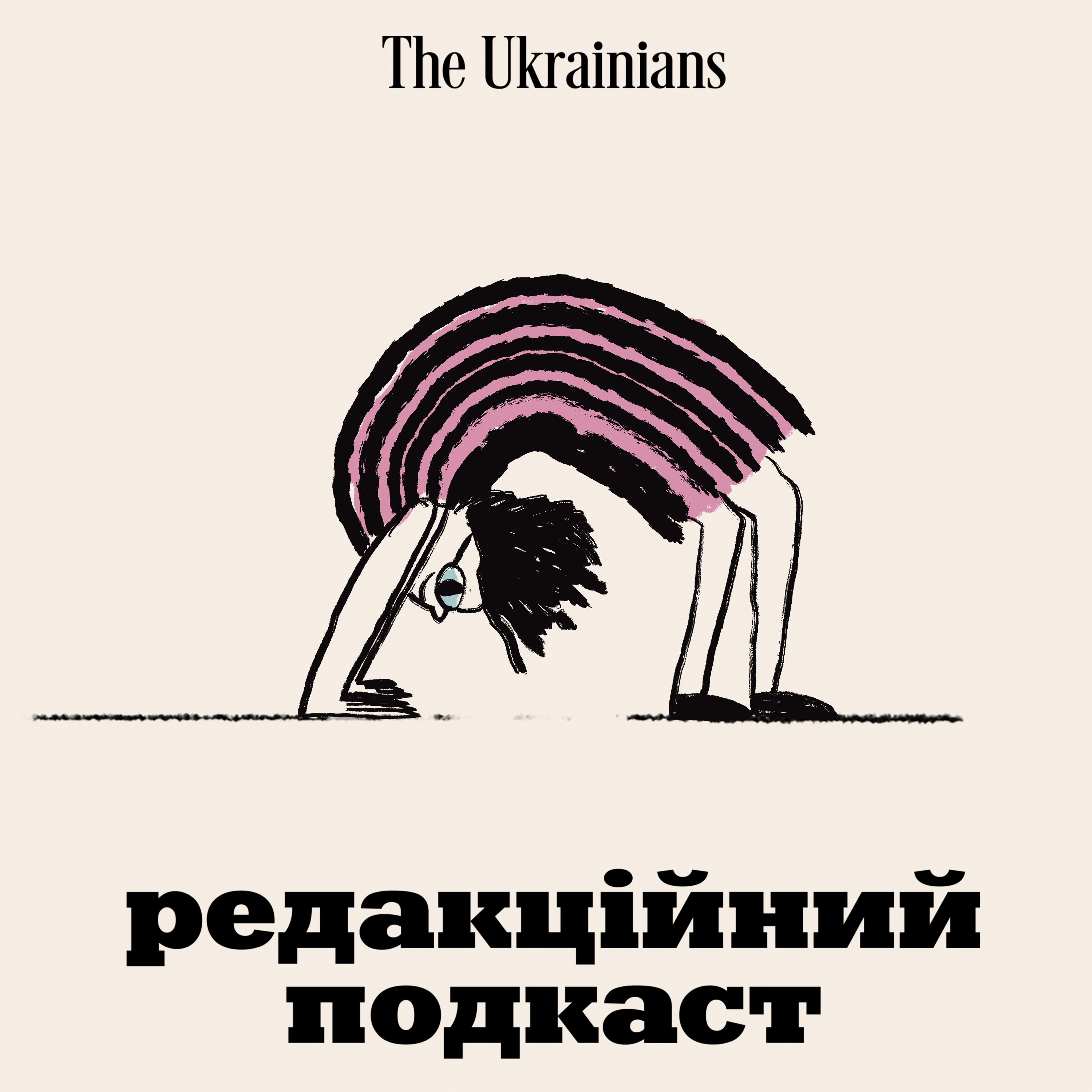 11: Скільки коштує золота медаль Олімпіади? | В гостях Дарина Тимків