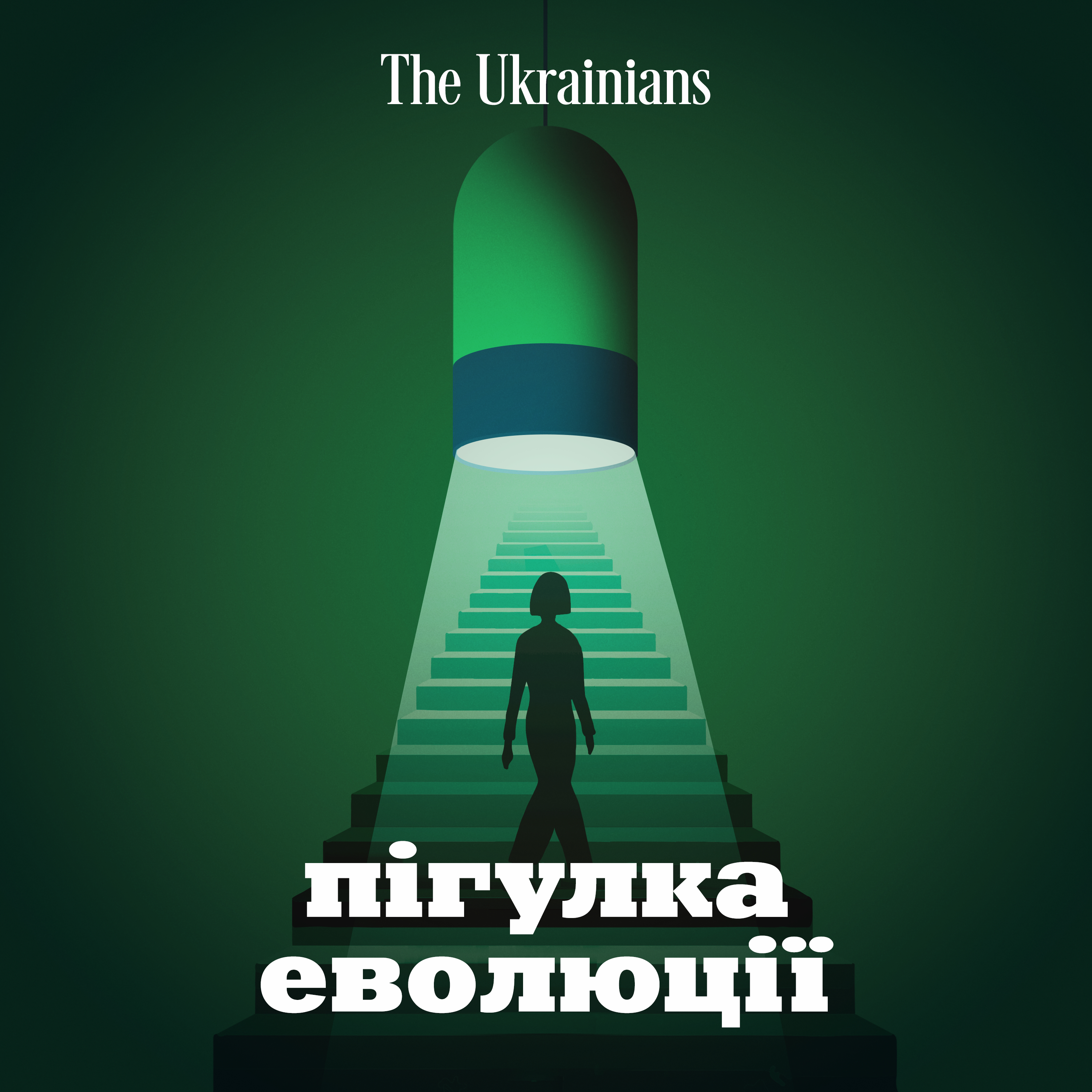 #2 Війна і діти: хто тут насправді дорослі?