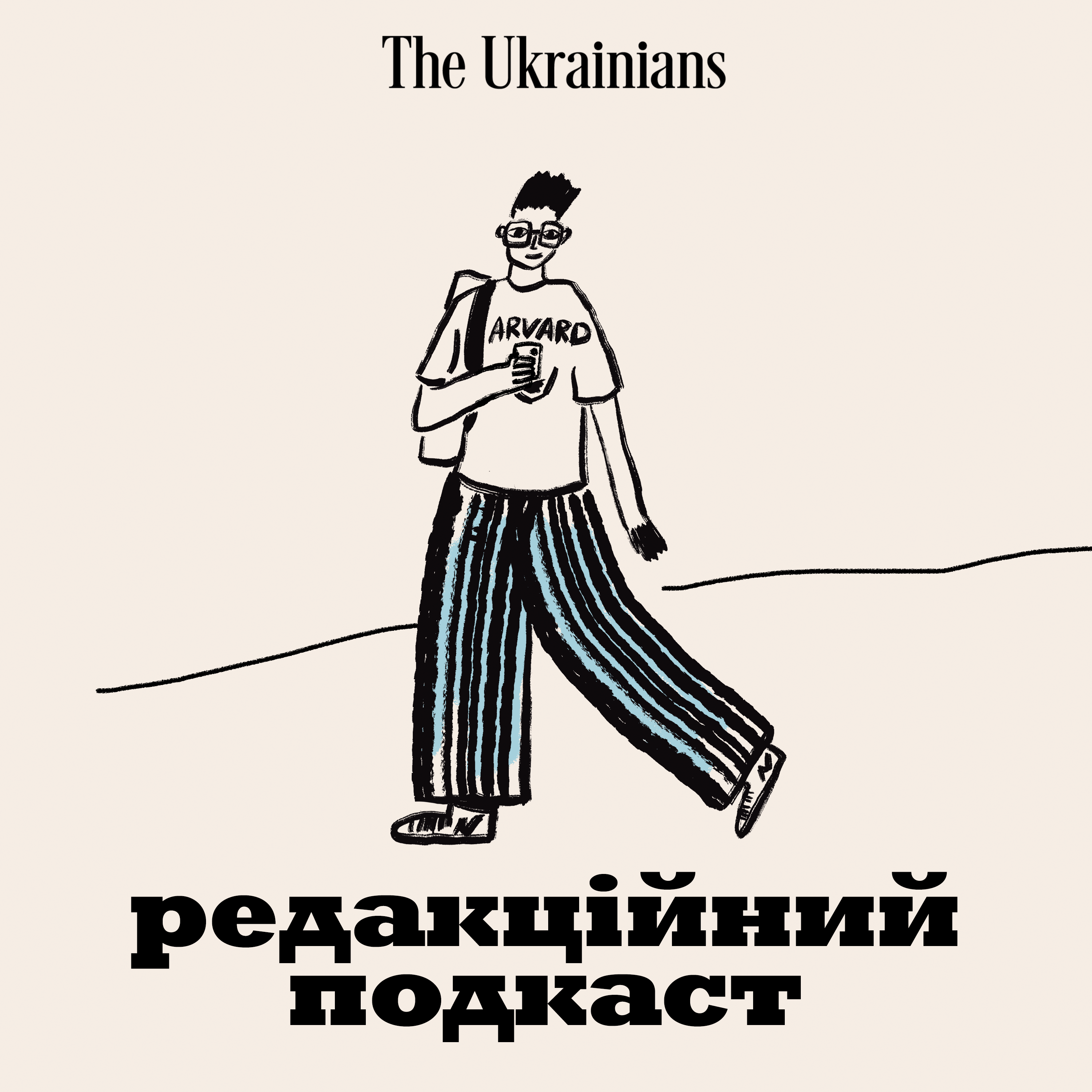 24: Чого ми не знаємо про новорічні обіцянки? | В гостях Тарас Прокопишин