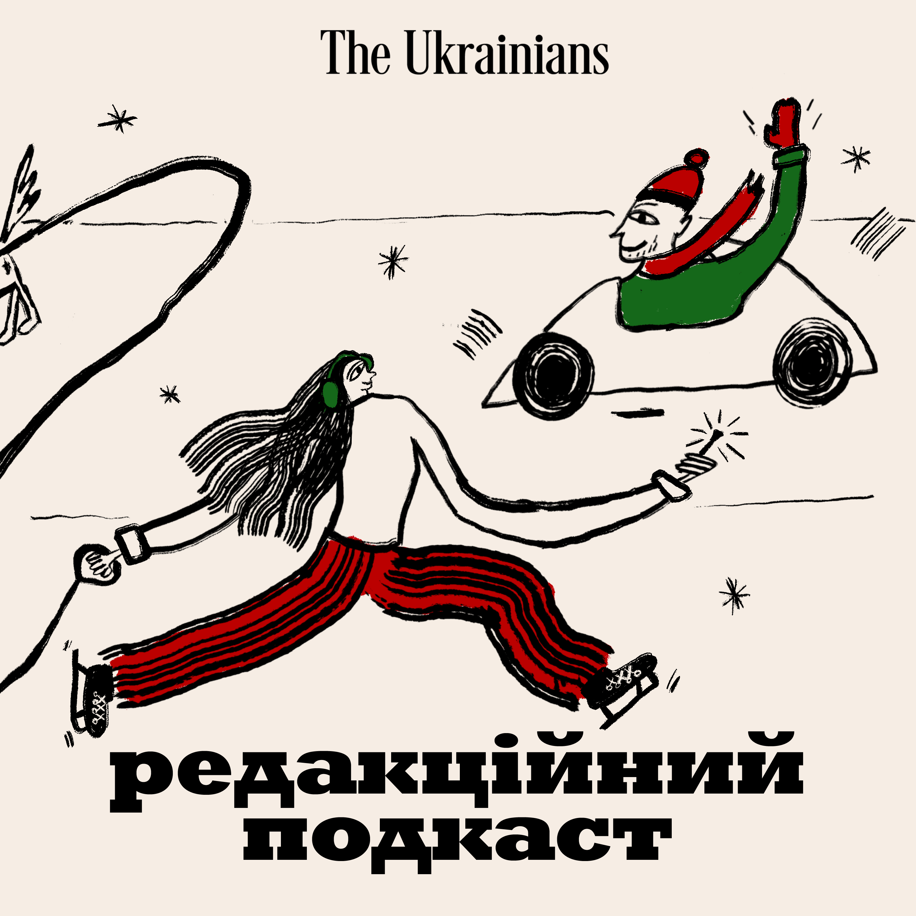 25: Чому Різдво завжди перемагає | Спешл з Ярославом Грицаком