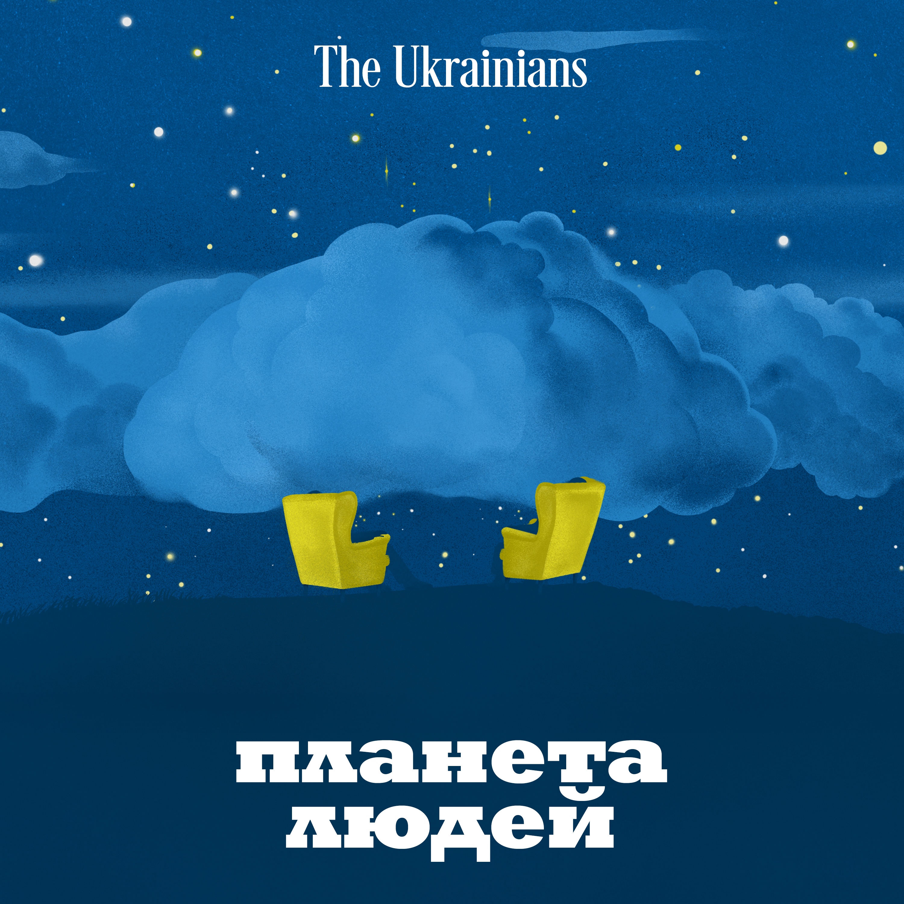 Чому доля світу вирішиться в Україні | ЯРОСЛАВ ГРИЦАК