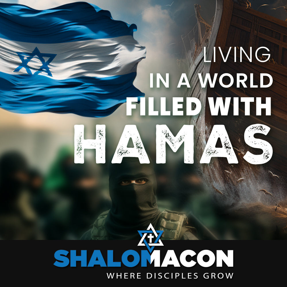 Living In A World Filled With Hamas