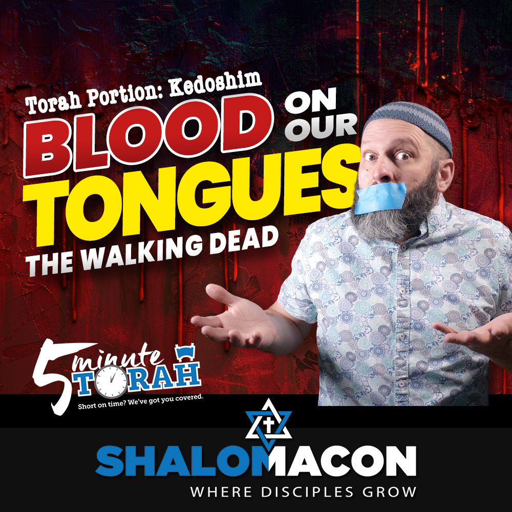 5 Minute Torah - Kedoshim - Blood On Our Tongues