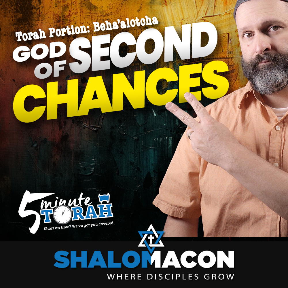 5 Minute Torah - Beha'alotcha - God of Second Chances