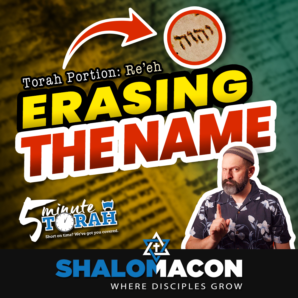 5 Minute Torah - Re'eh - Erasing The Name