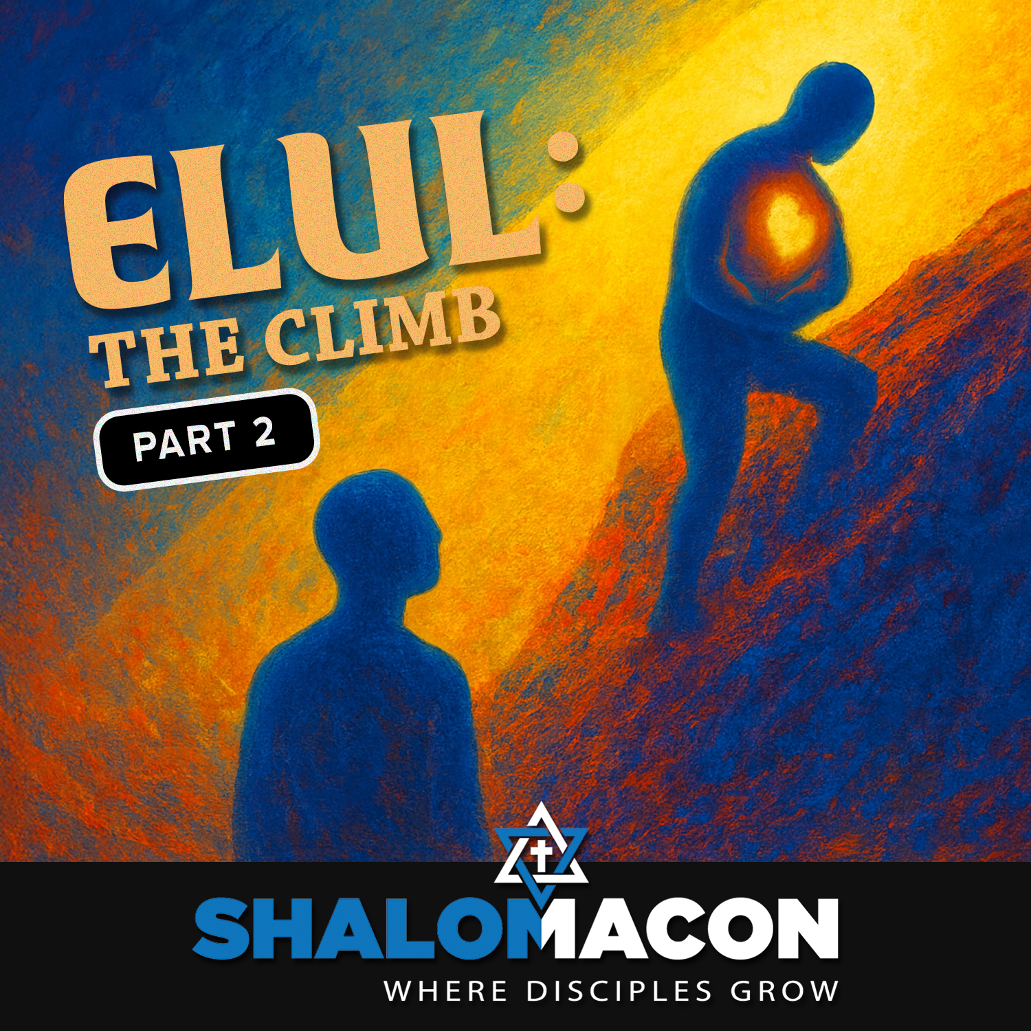 Part 2 - Elul: The Climb