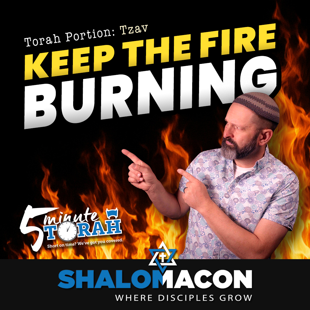 5 Minute Torah - Tzav - Keep the Fire Burning