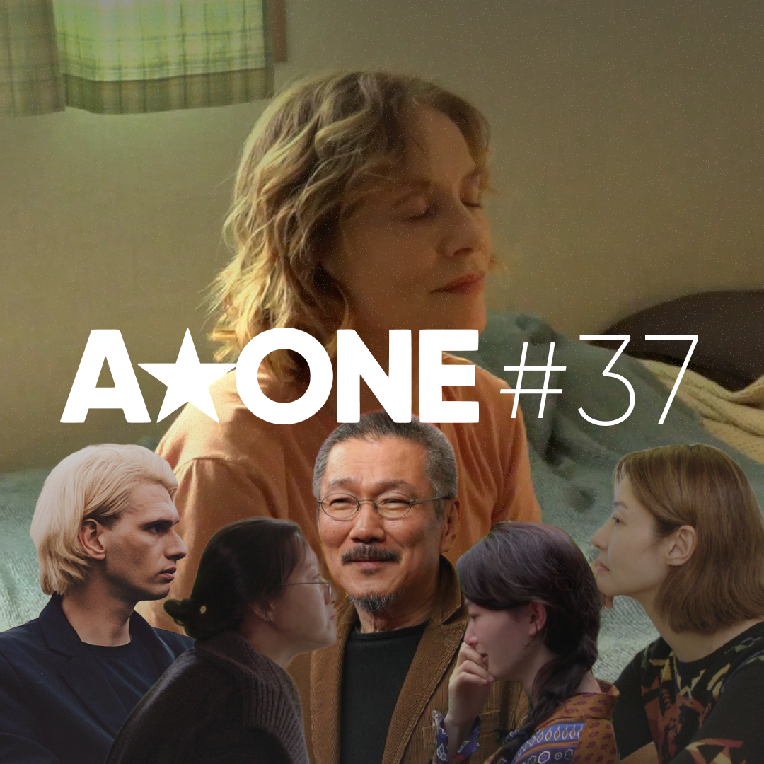 Podcast #37 – феномен корейского режиссёра Хон Сан-су. Разговор с Сергеем Дёшиным