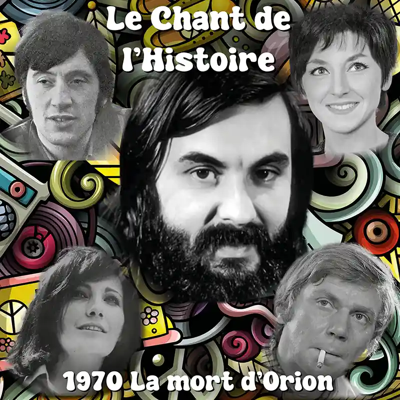 C.d.C. #38 La mort d'Orion - James Ollivier - Jacques Yvart - Luce Klein - Gérard Manset