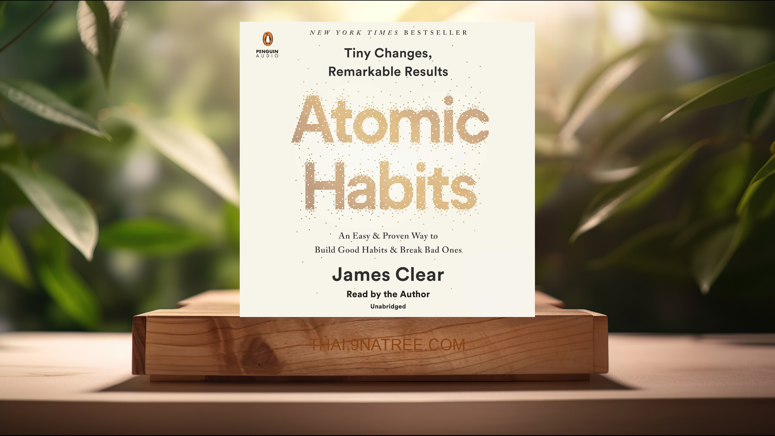 [รีวิว] Atomic Habits (James Clear) สรุปหนังสือ.