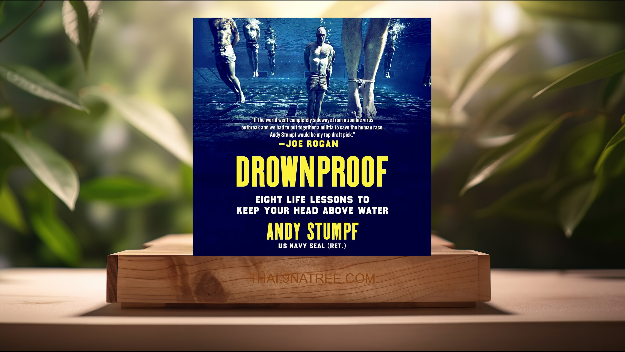 [รีวิว] Drownproof: Eight Life Lessons to Keep Your Head Above Water (Andy Stumpf) สรุปหนังสือ.