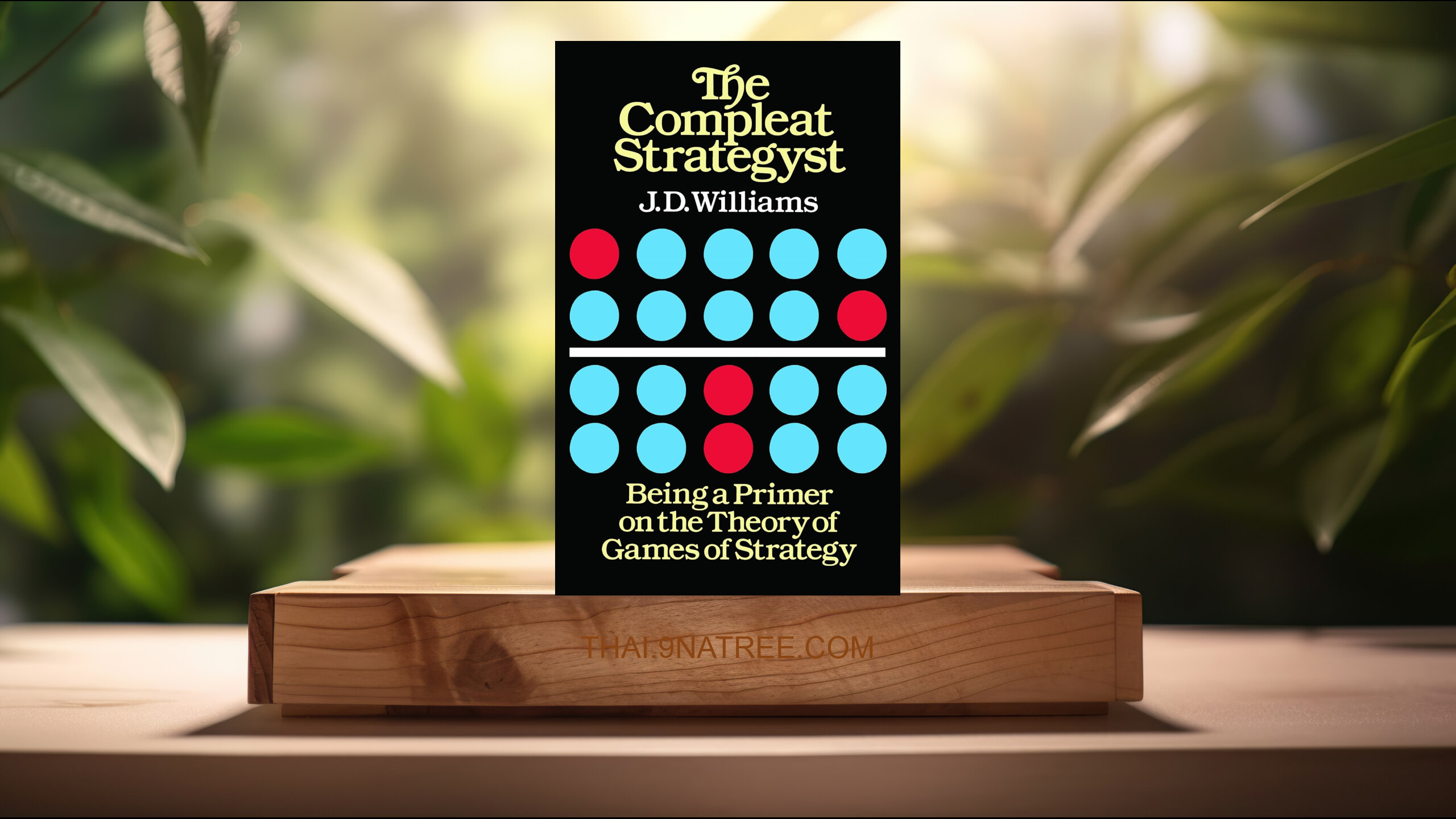 [รีวิว] The Compleat Strategyst (J. D. Williams) สรุปหนังสือ.