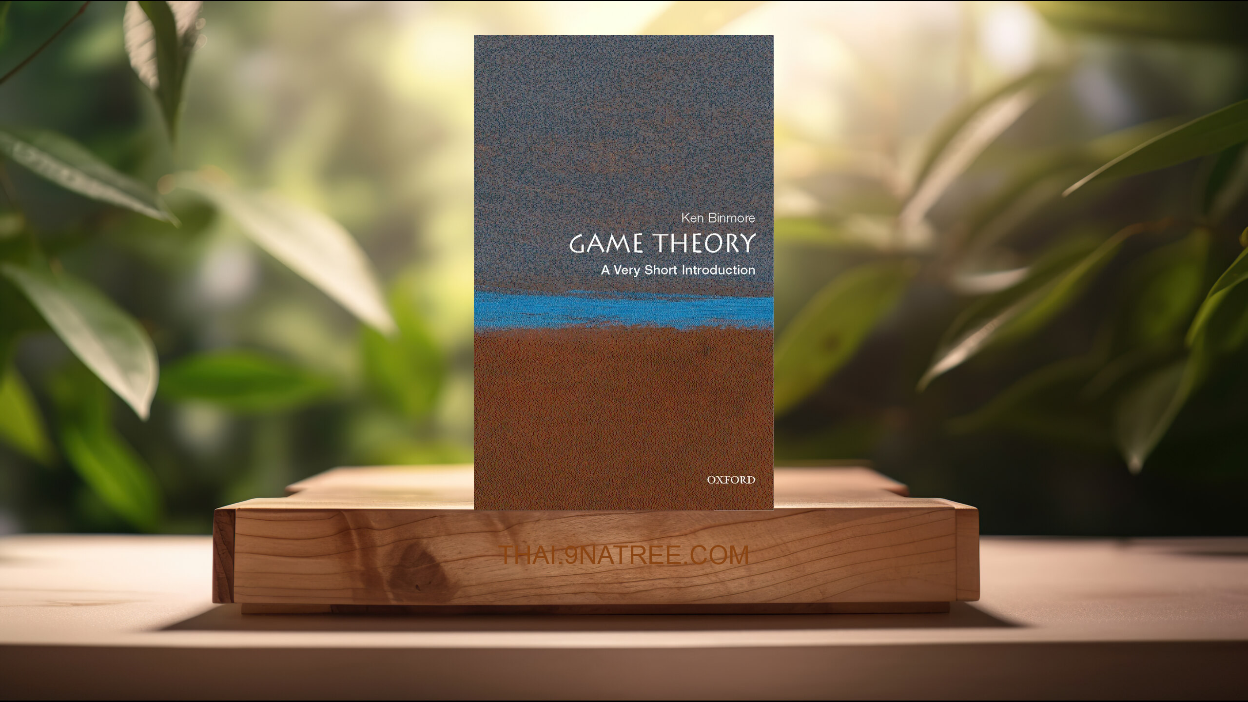 [รีวิว] Game Theory: A Very Short Introduction (Ken Binmore) สรุปหนังสือ.