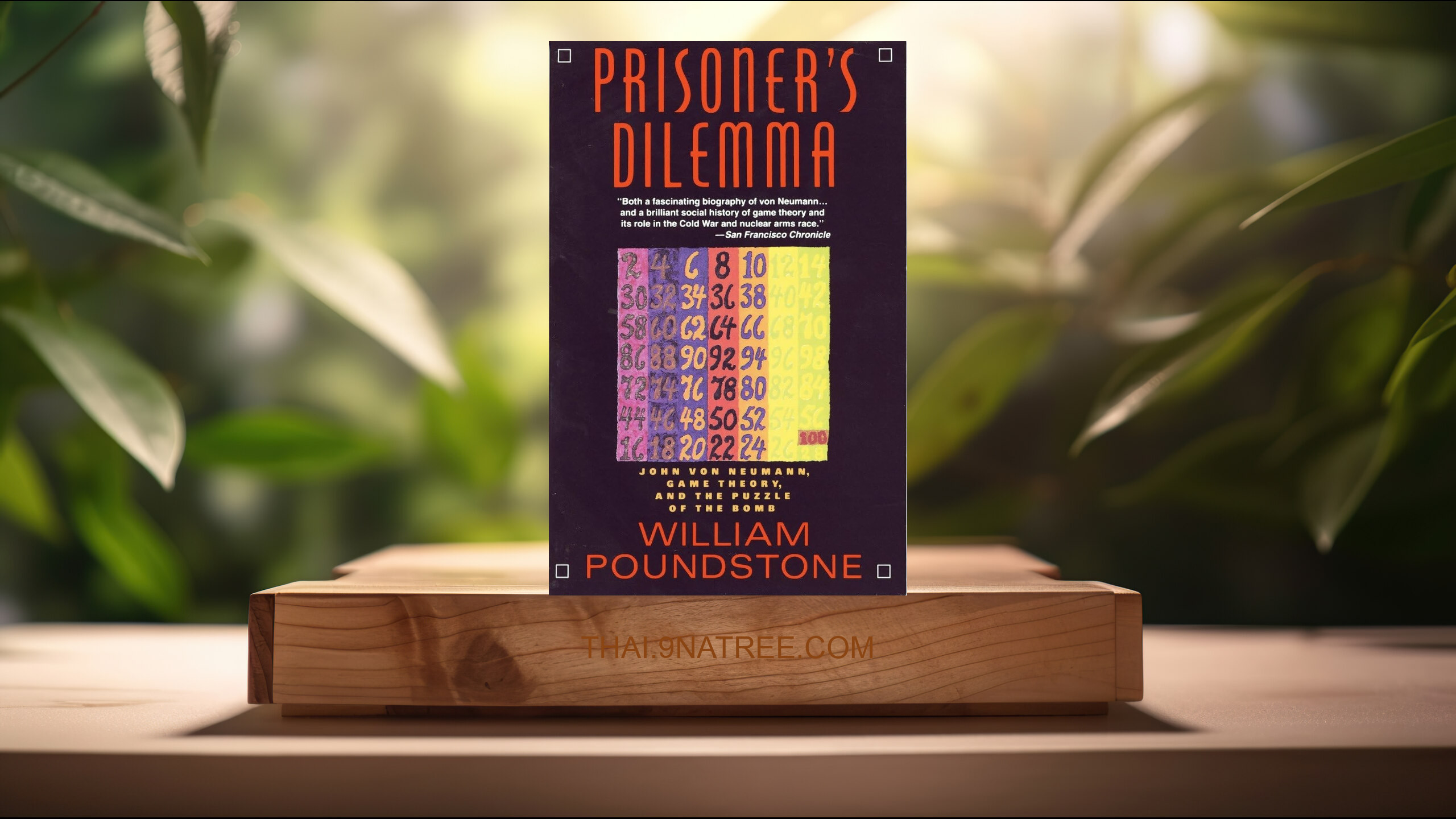[รีวิว] Prisoner's Dilemma (William Poundstone) สรุปหนังสือ.