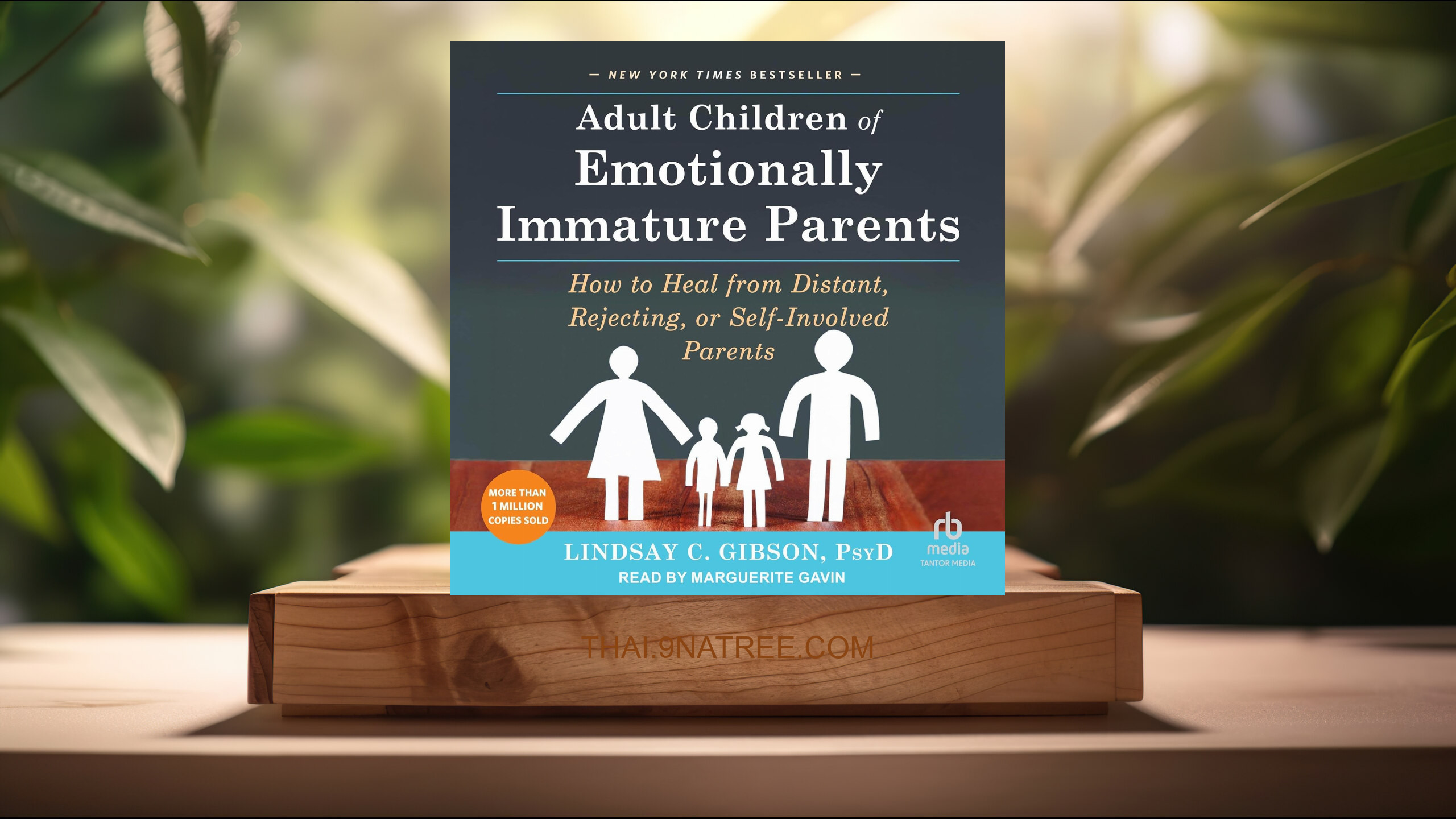 [รีวิว] Adult Children of Emotionally Immature Parents (Lindsay C. Gibson PsyD) สรุปหนังสือ.