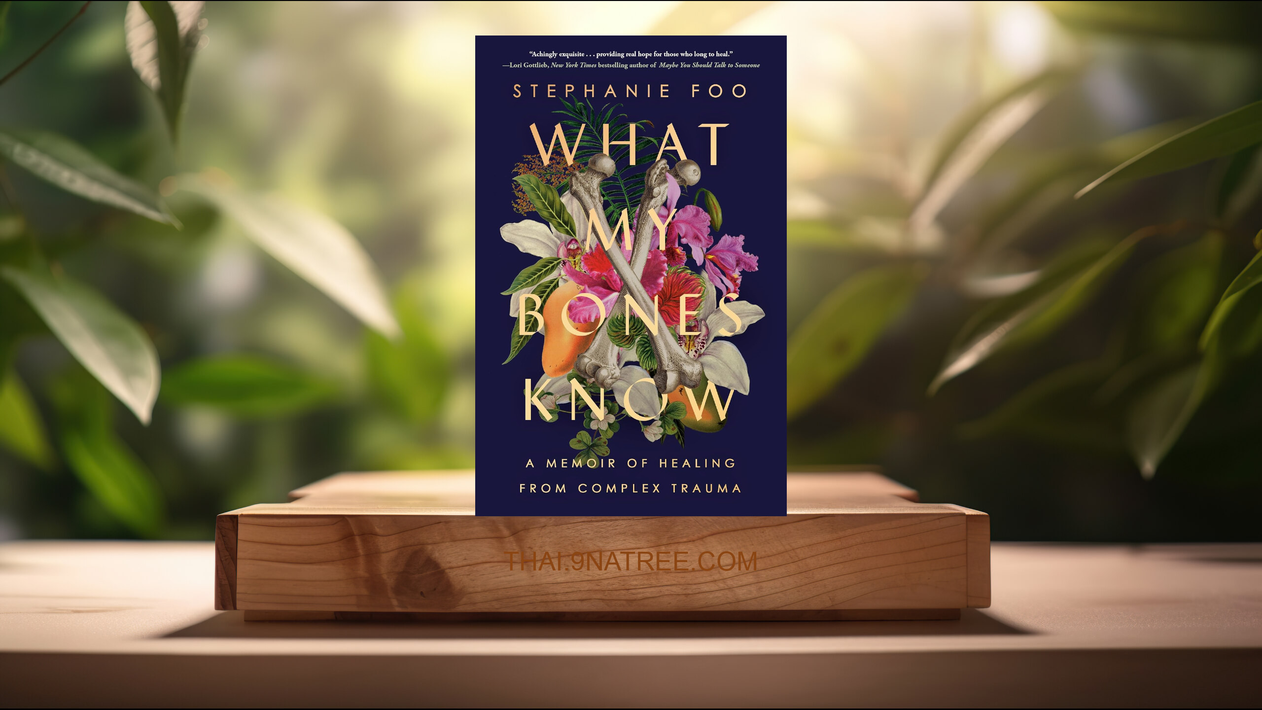 [รีวิว] What My Bones Know: A Memoir of Healing from Complex Trauma (Stephanie Foo) สรุปหนังสือ.