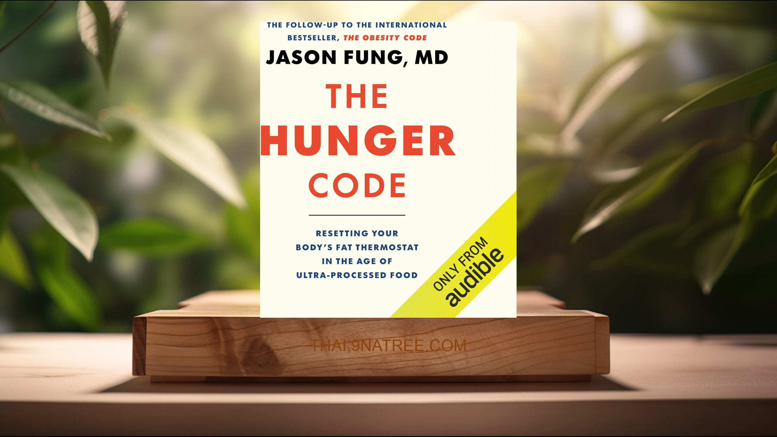 [รีวิว] The Hunger Code (Dr. Jason Fung) สรุปหนังสือ.