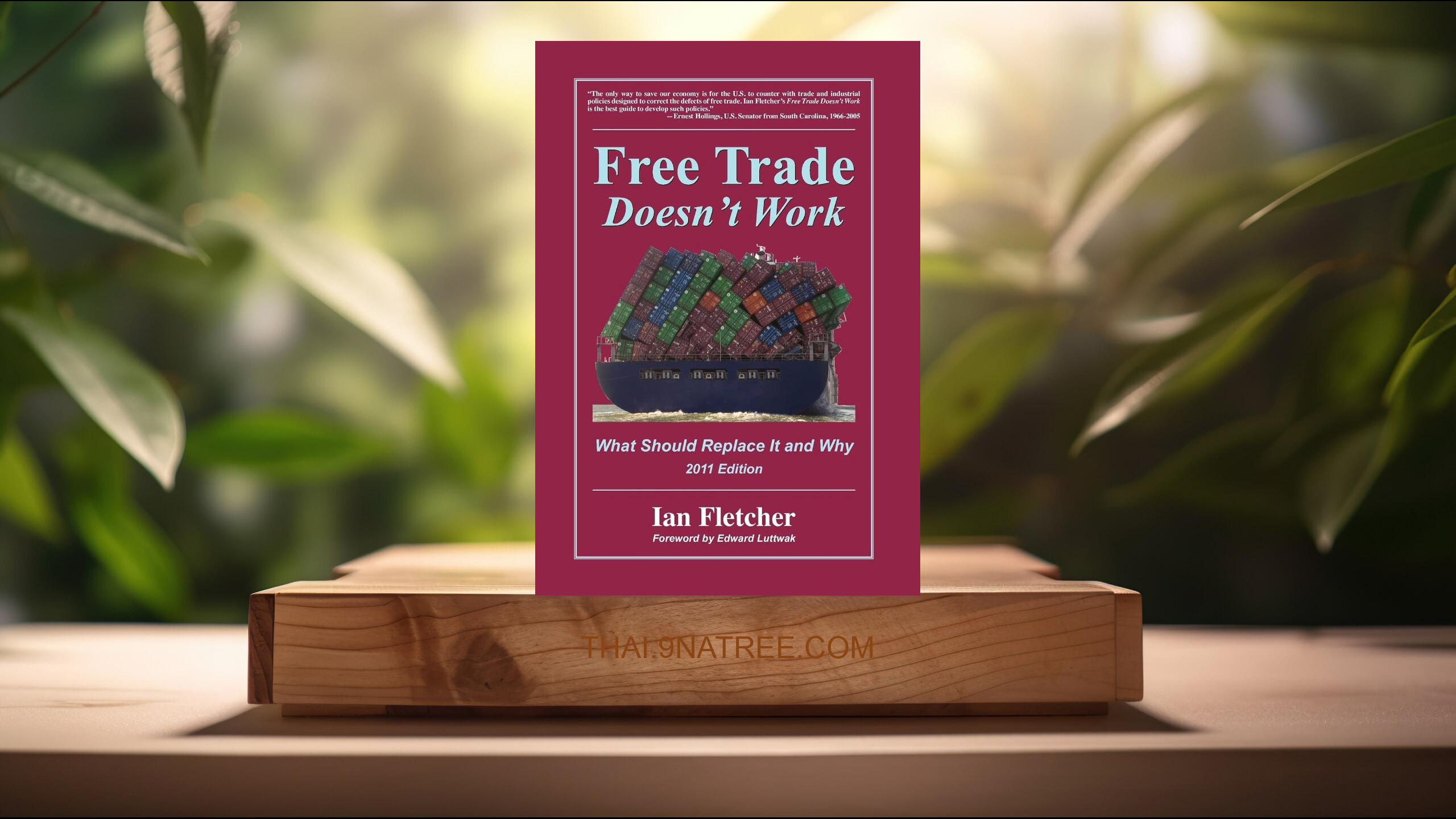 [รีวิว] Free Trade Doesn't Work (Ian Fletcher) สรุปหนังสือ.