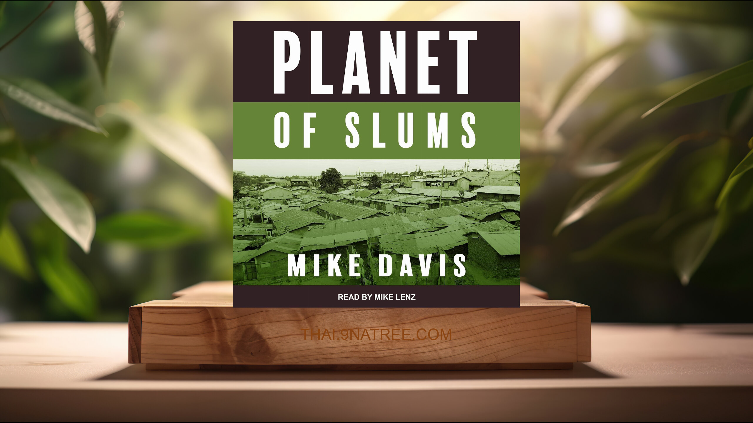 [รีวิว] Planet of Slums (Mike Davis) สรุปหนังสือ.