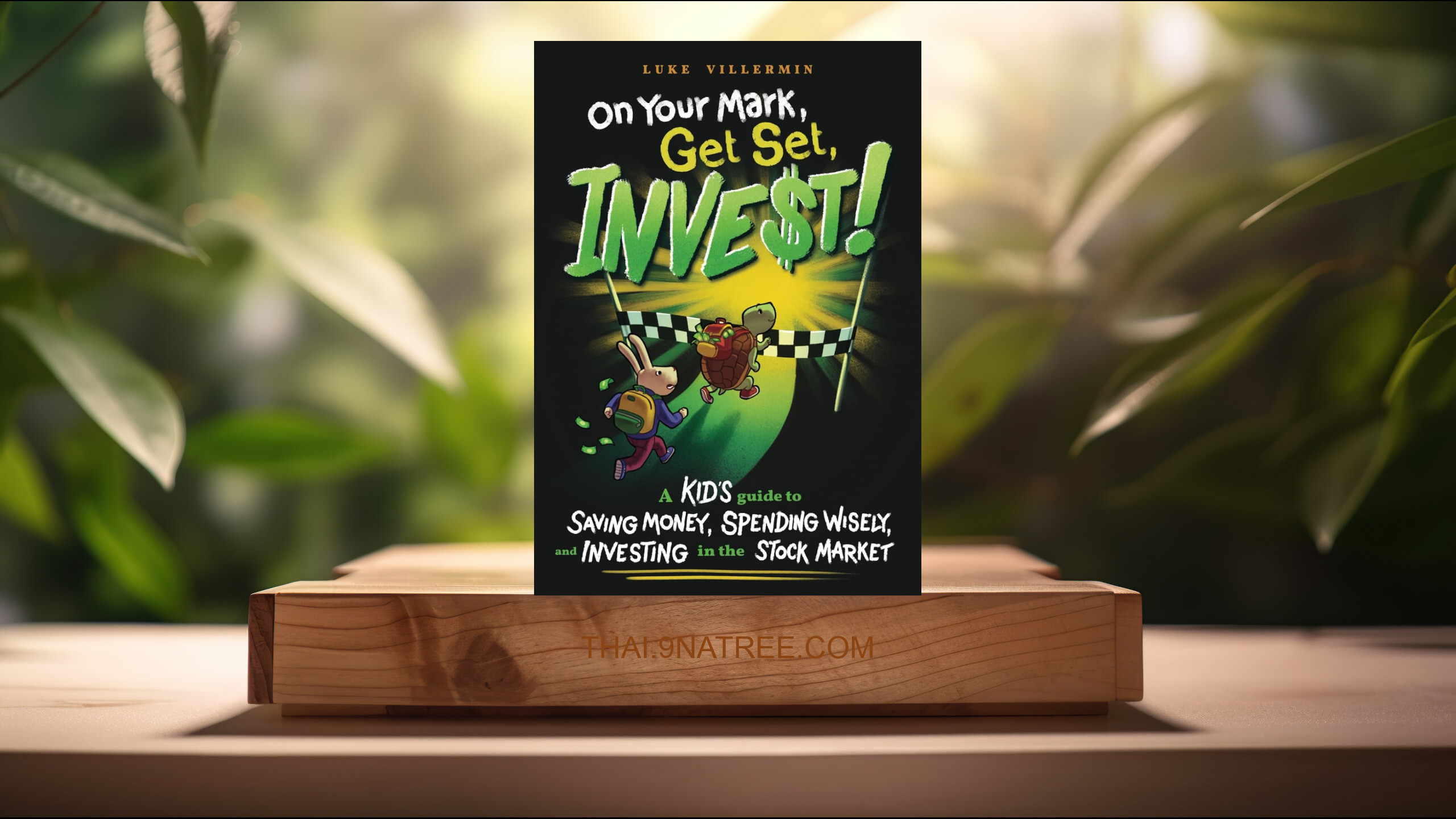 [รีวิว] On Your Mark, Get Set, INVEST (Luke Villermin) สรุปหนังสือ.