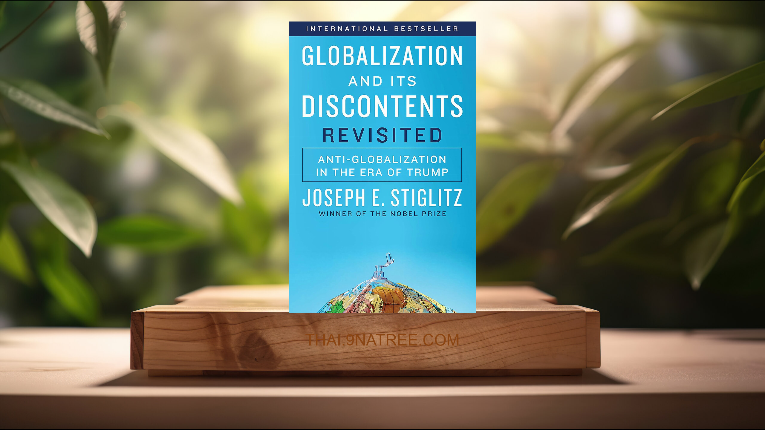 [รีวิว] Globalization and Its Discontents Revisited (Joseph E. Stiglitz) สรุปหนังสือ.