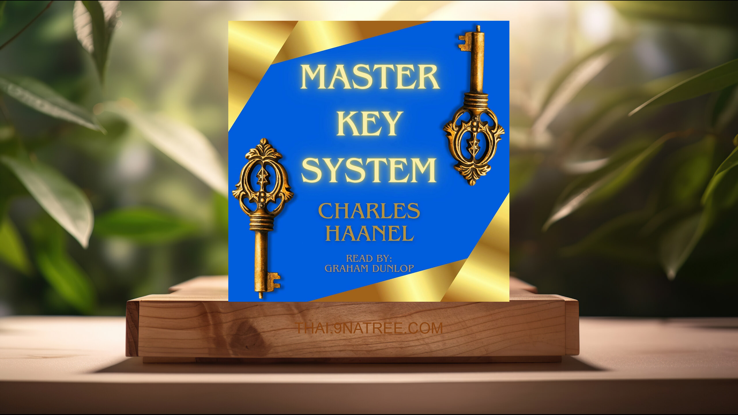 [รีวิว] The Master Key System: The Original Unabridged and Complete Edition  (Charles F. Haanel) สรุปหนังสือ.
