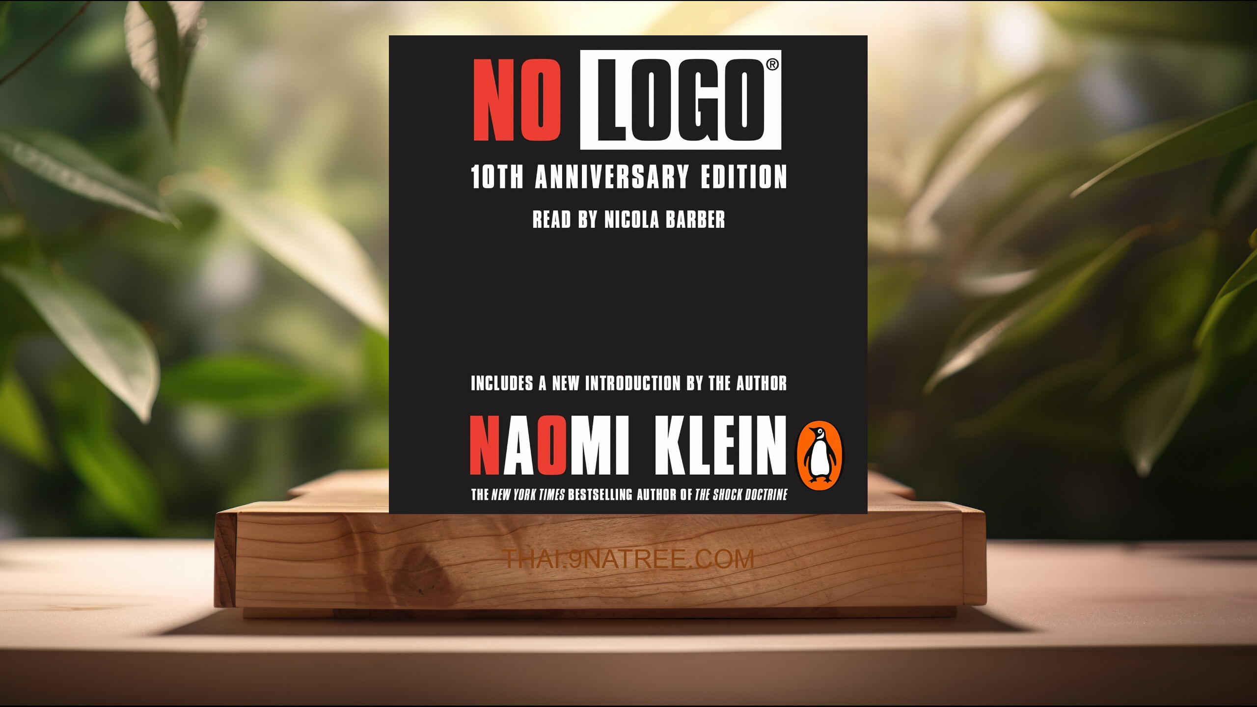 [รีวิว] No Logo (Naomi Klein) สรุปหนังสือ.
