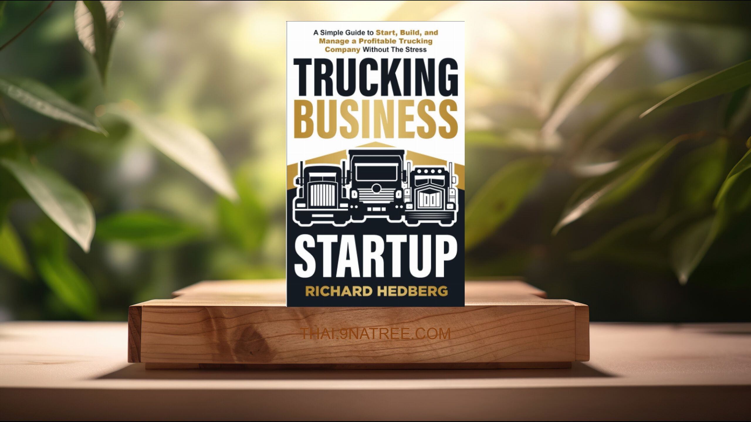 [รีวิว] Trucking Business Startup (Richard Hedberg) สรุปหนังสือ.