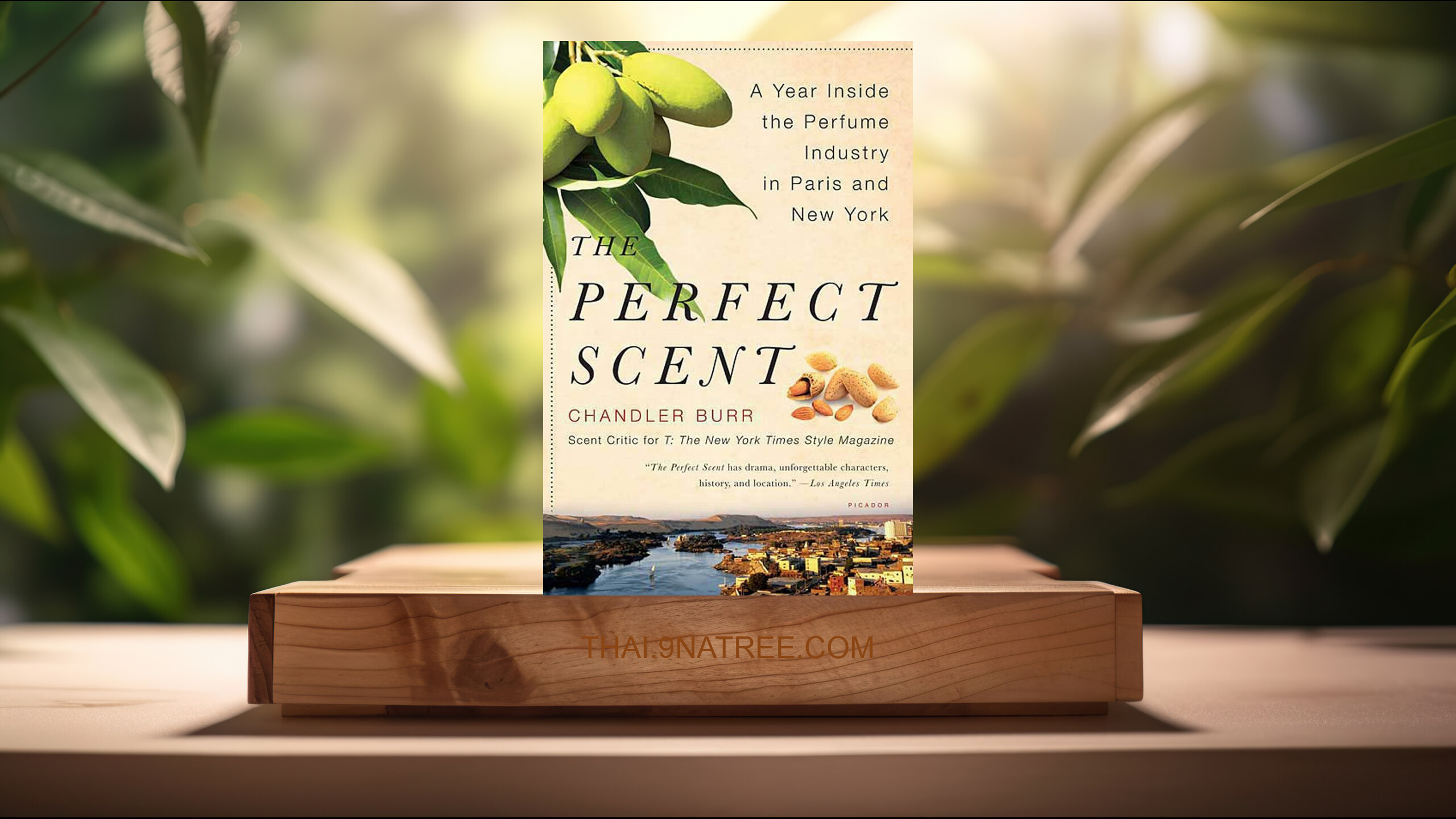 [รีวิว] The Perfect Scent (Chandler Burr) สรุปหนังสือ.