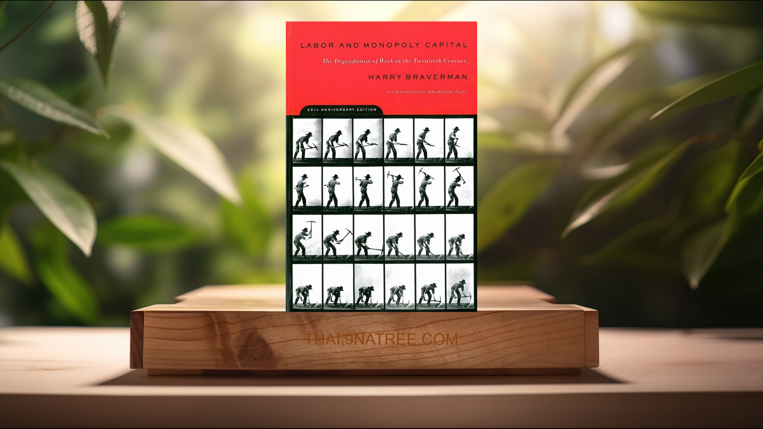 [รีวิว] Labor and Monopoly Capital (Harry Braverman) สรุปหนังสือ.