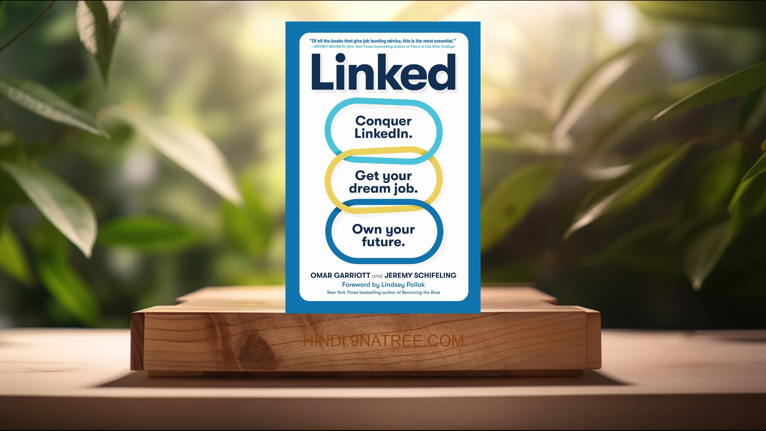[समीक्षा] Linked: Conquer LinkedIn. Get Your Dream Job. Own Your Future. (Omar Garriott) सारांशित.