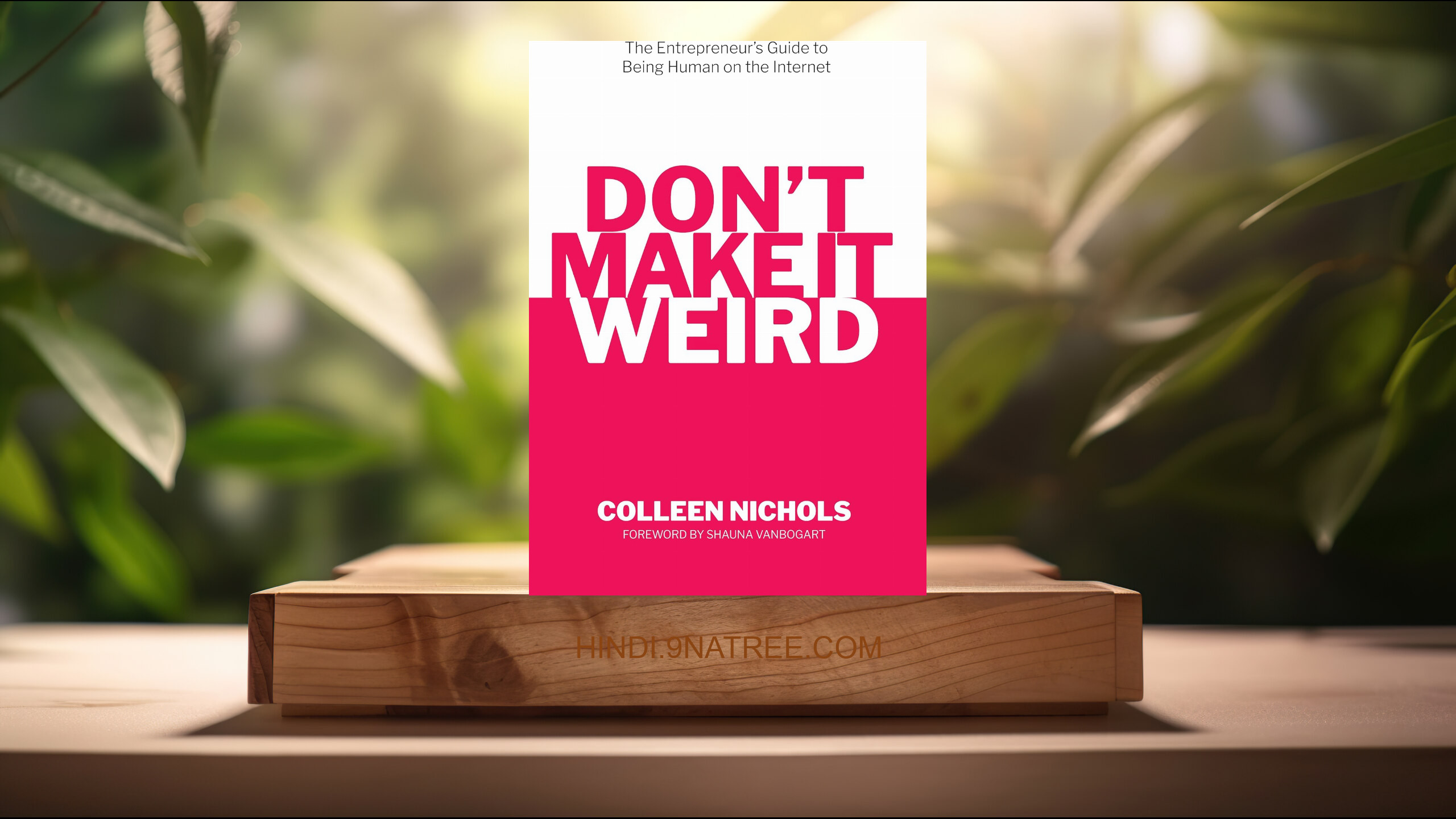 [समीक्षा] Don't Make It Weird (Colleen Nichols) सारांशित.