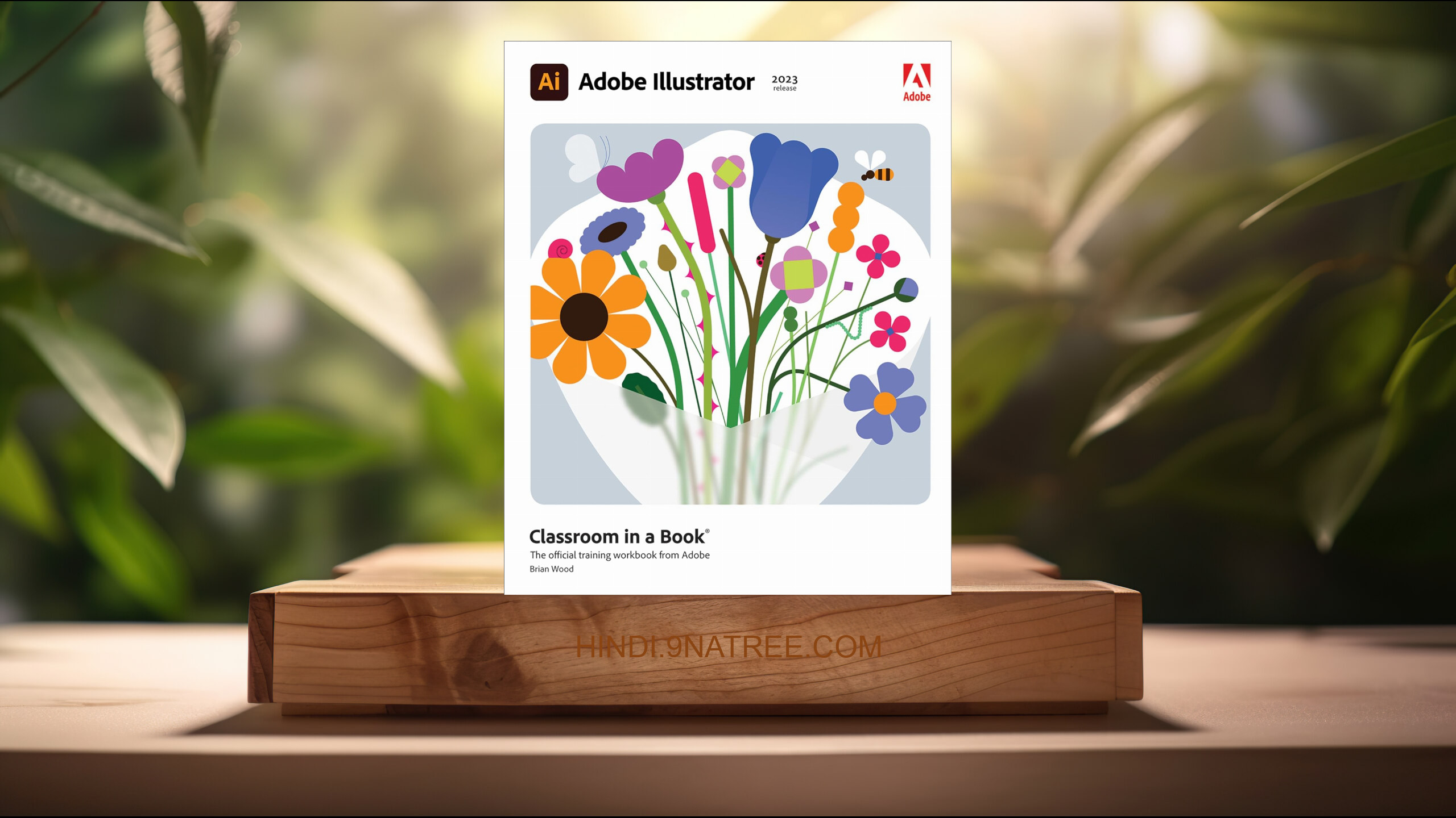 [समीक्षा] Adobe Illustrator Classroom in a Book  (Brian Wood) सारांशित.