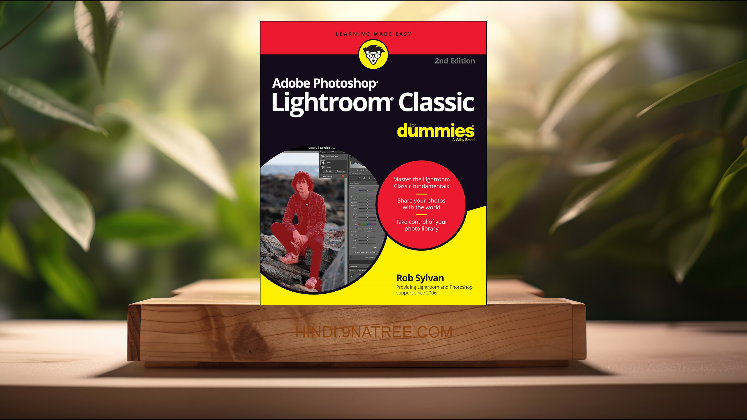 [समीक्षा] Adobe Photoshop Lightroom Classic For Dummies ) (Rob Sylvan) सारांशित.